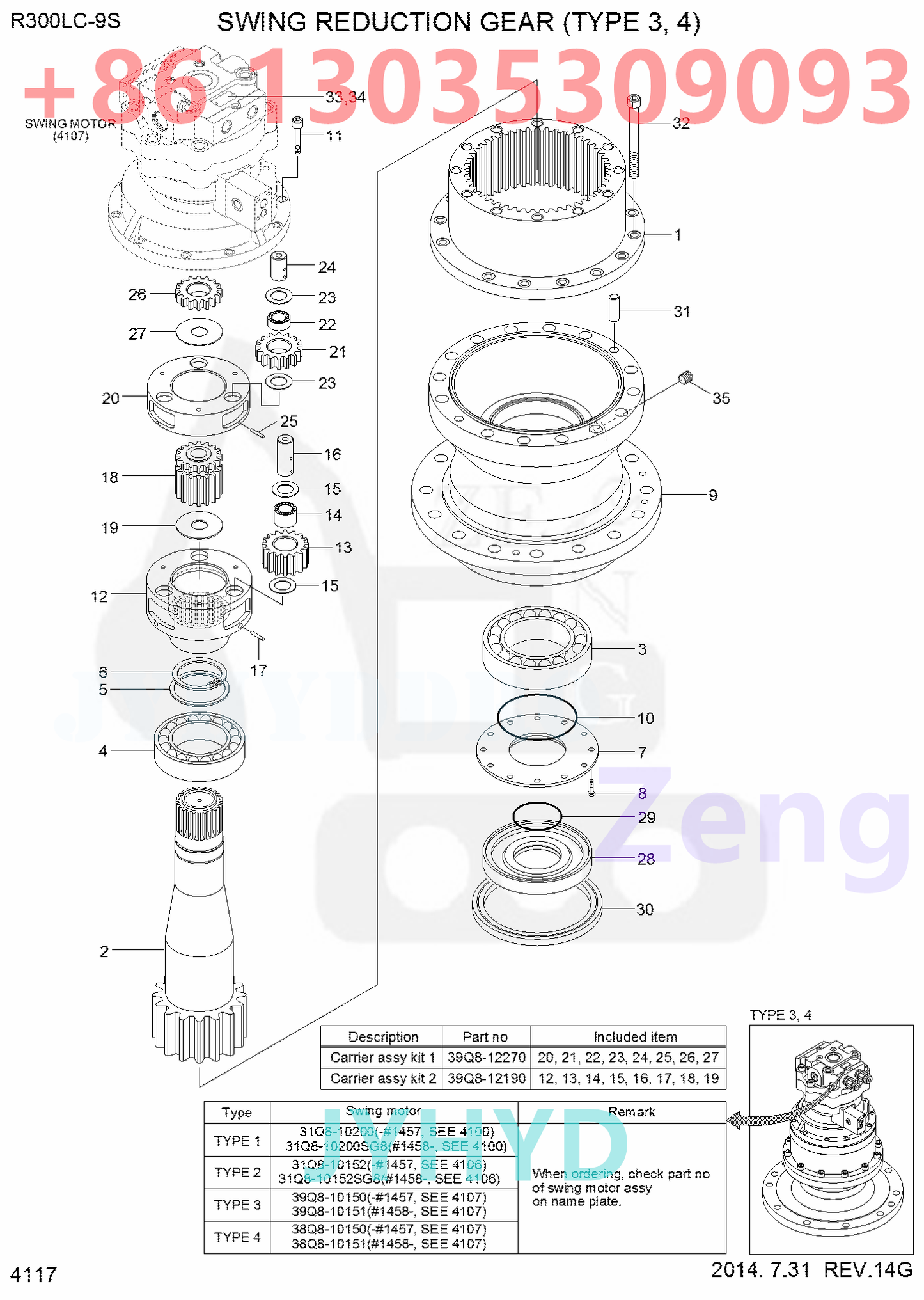 HYUNDAI R300LC-9S EXCAVATOR SWING REDUCTION GEAR SEE 4117