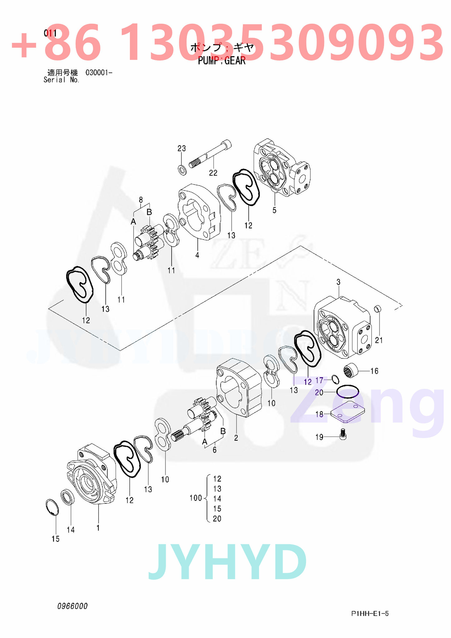 HITACHI 4454047 GEAR PUMP
