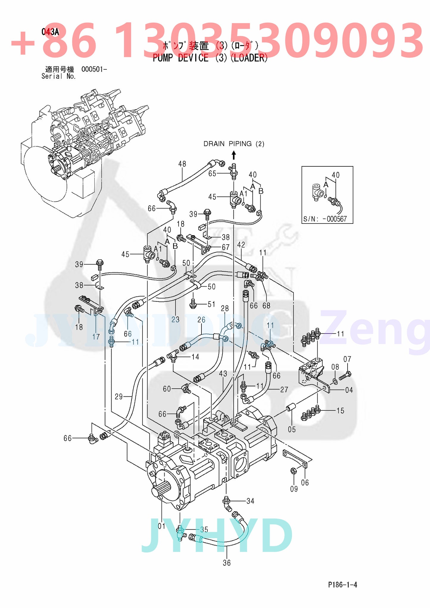 HITACHI EX2500-5 EX2500-6 EX5500-5 EX5500-6 EXCAVATOR 4689082 4689083 HYDRAULIC PUMP ROTARY GROUP
