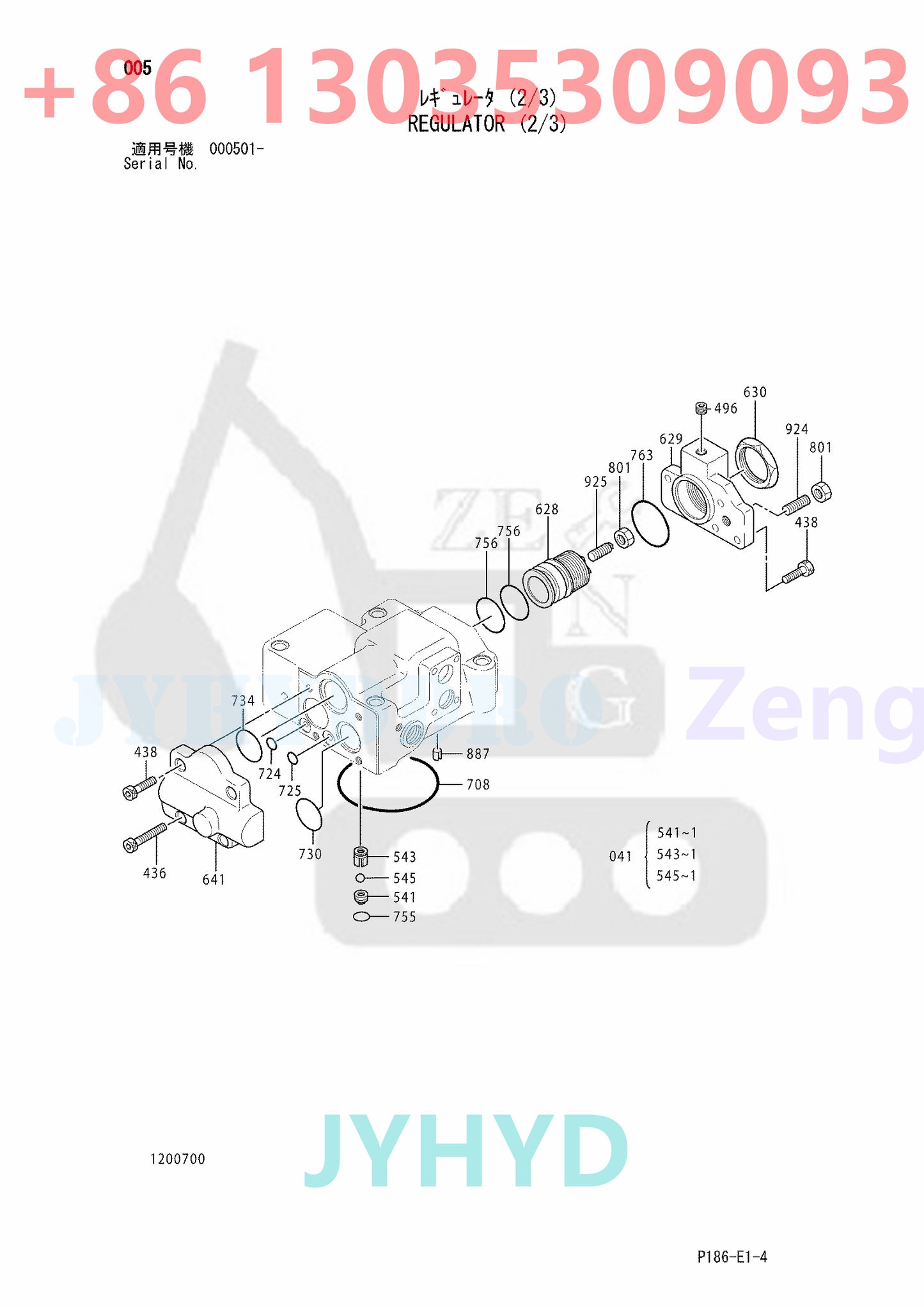 HITACHI EX2500-5 EX2500-6 EX5500-5 EX5500-6 EXCAVATOR 4689082 4689083 HYDRAULIC PUMP ROTARY GROUP
