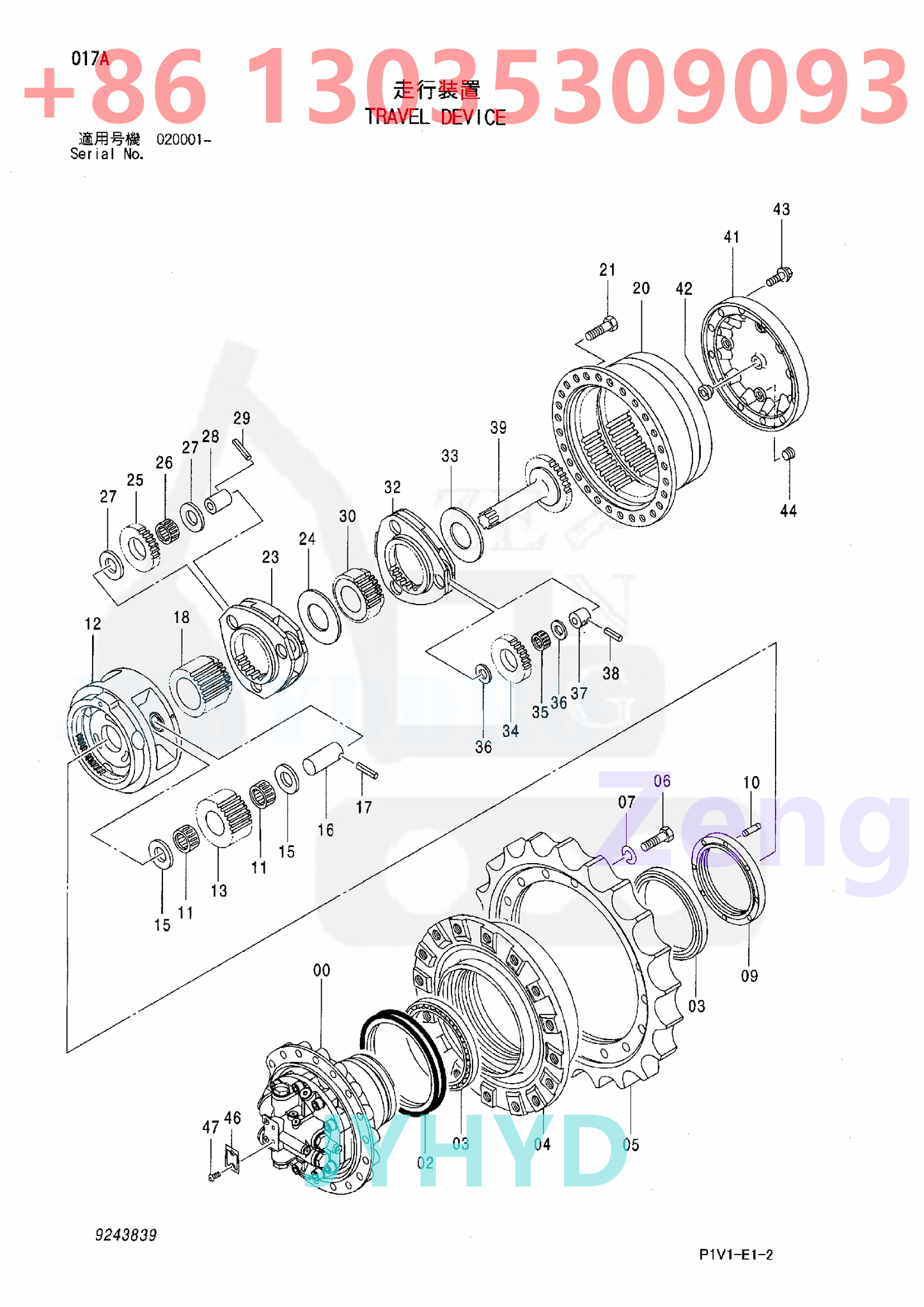 HITACHI ZX240-3 EXCAVATOR TRAVEL REDUCTION GEAR