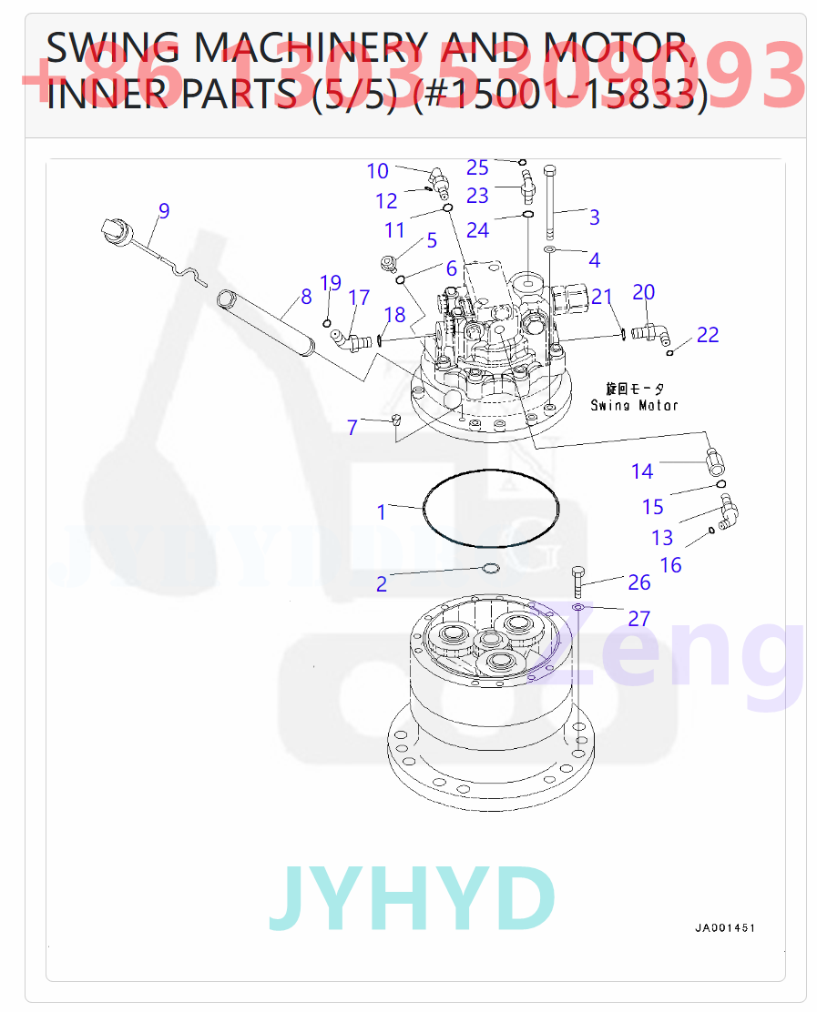 KOMATSU 708-7S-00280 708-7S-01270 21W-26-51011 SWING MOTOR ROTARY GROUP AND SPARE PARTS