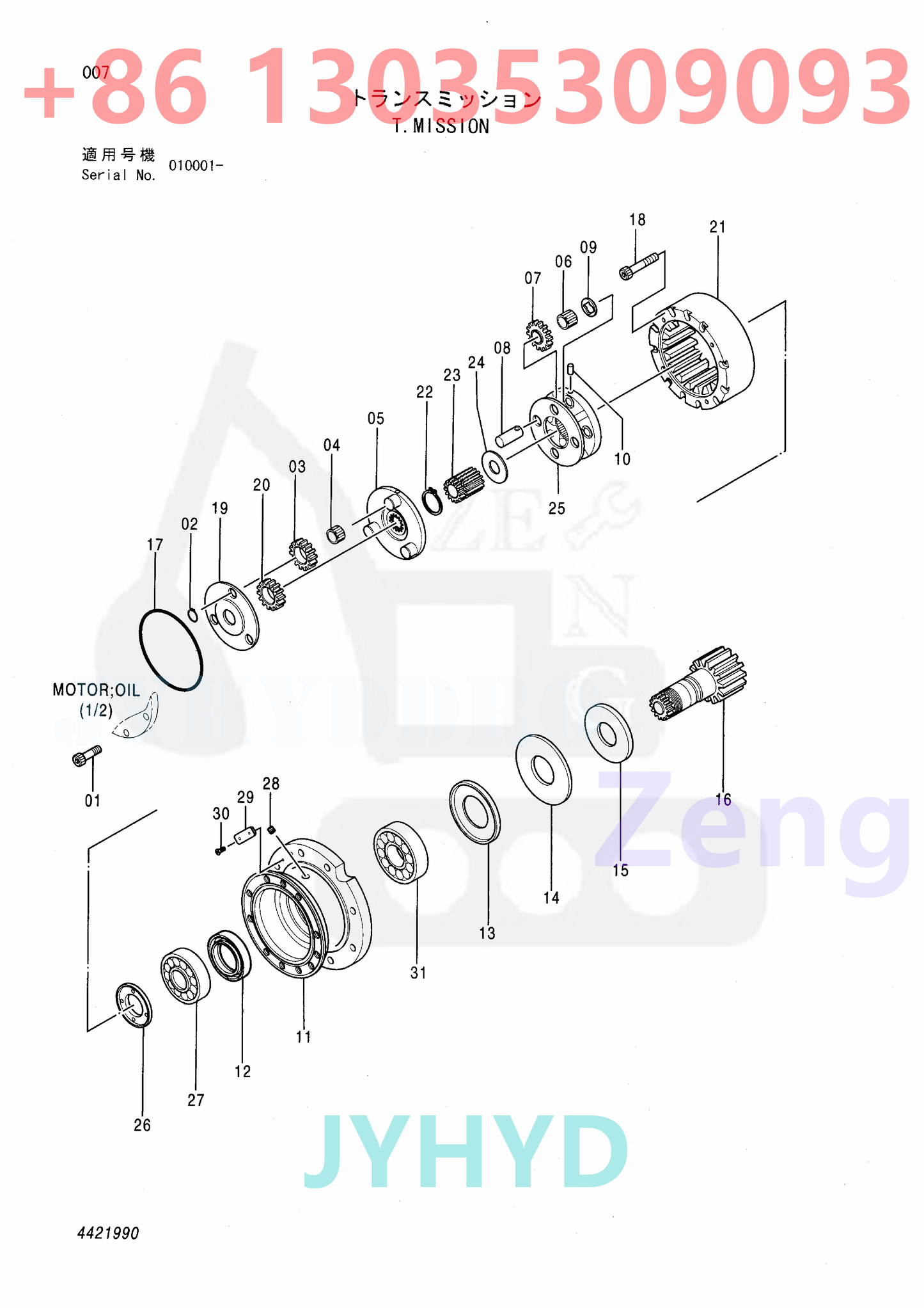 HITACHI ZX55UR EXCAVATOR SWING REDUCTION GEAR