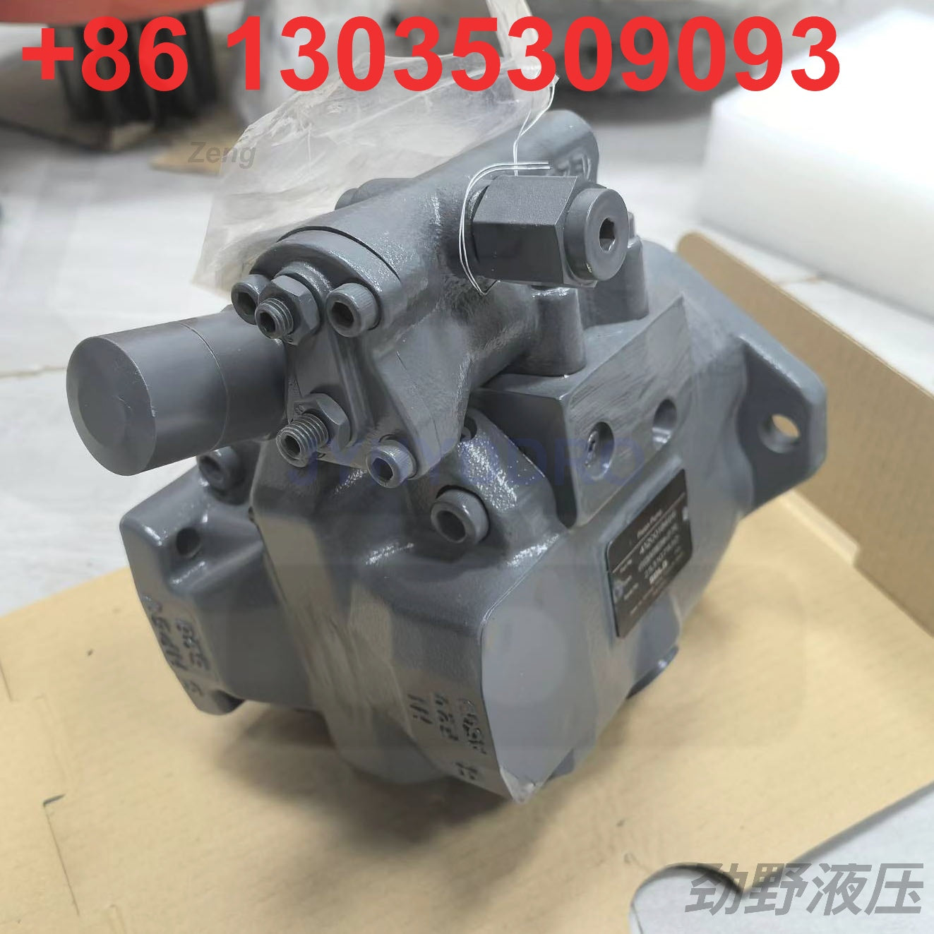 SDLG LG16 EXCAVATOR HP5V28 HYDRAULIC PUMP