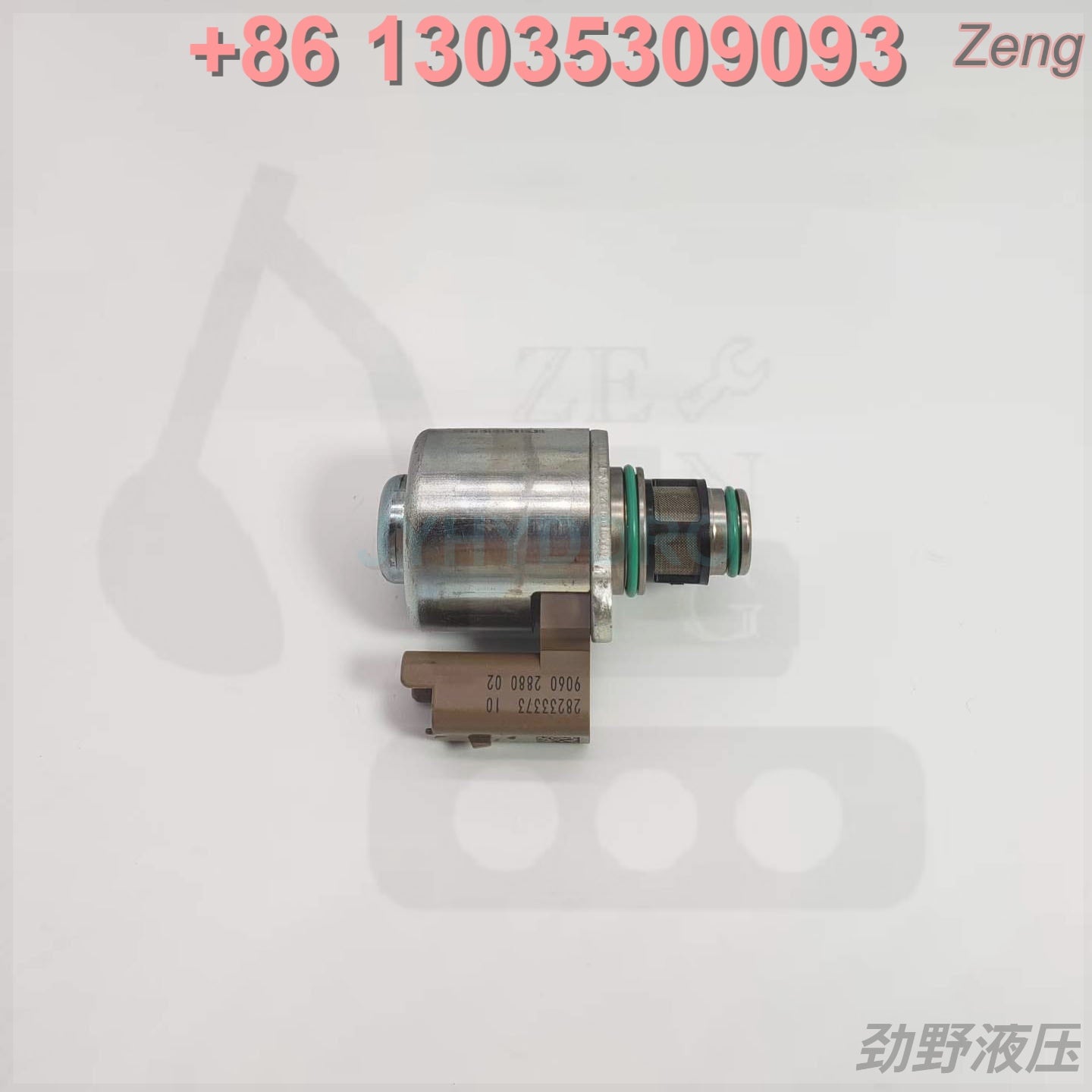 A320-6674 SUCTION CONTROL VALVE