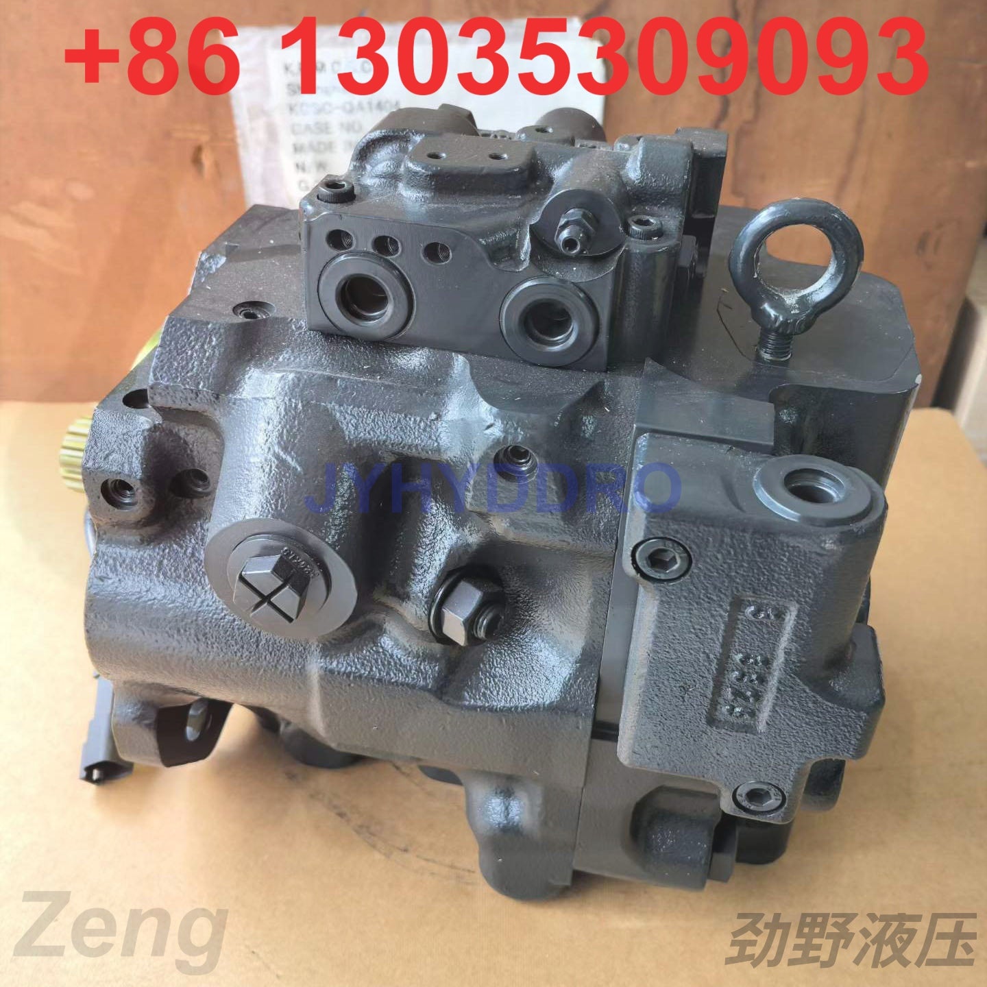 KOMATSU 708-1W-00741 HYDRAULIC PUMP