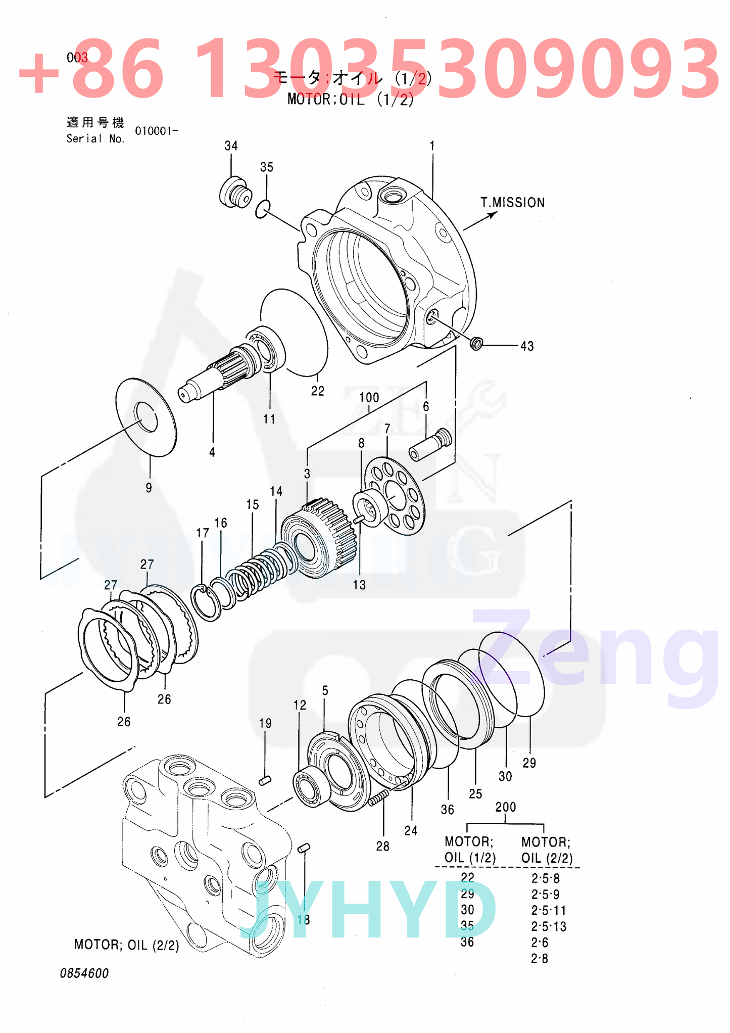 HITACHI 4484662 SWING MOTOR ROTARY GROUP AND SPARE PARTS