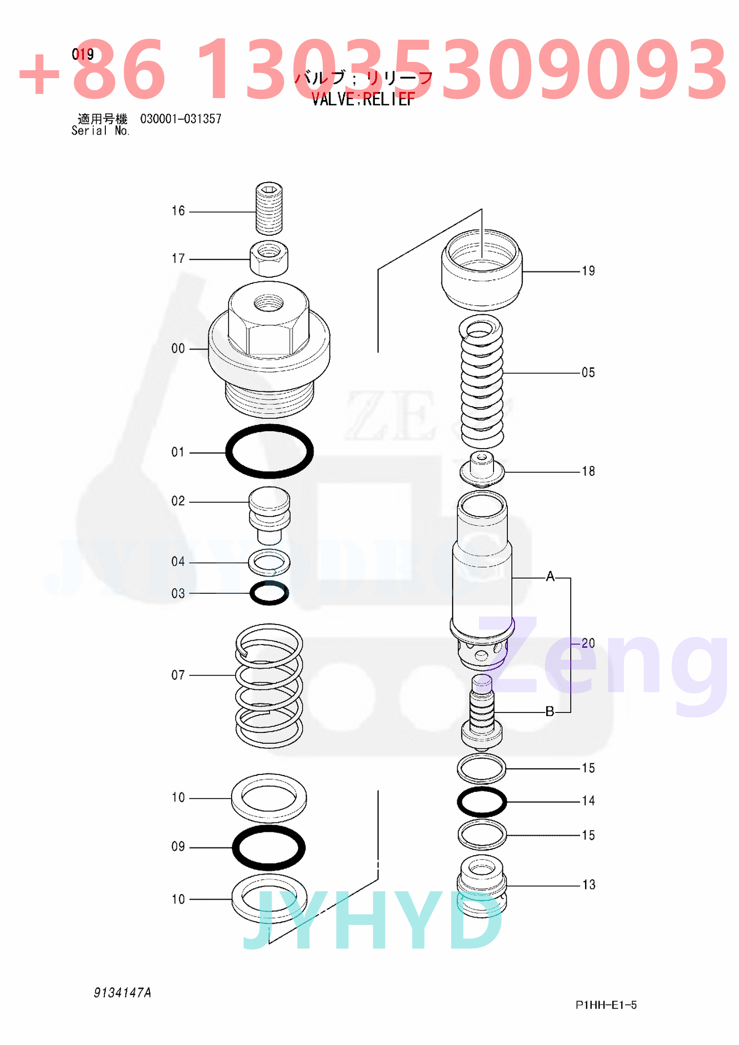 HITACHI 9190296 9195488 TRAVEL MOTOR ROTARY GROUP