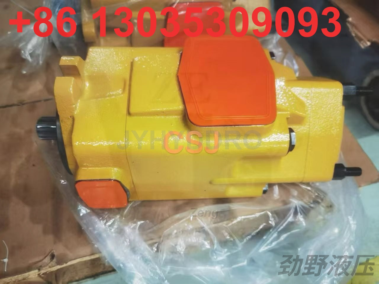 143-5438 HYDRAULIC PUMP