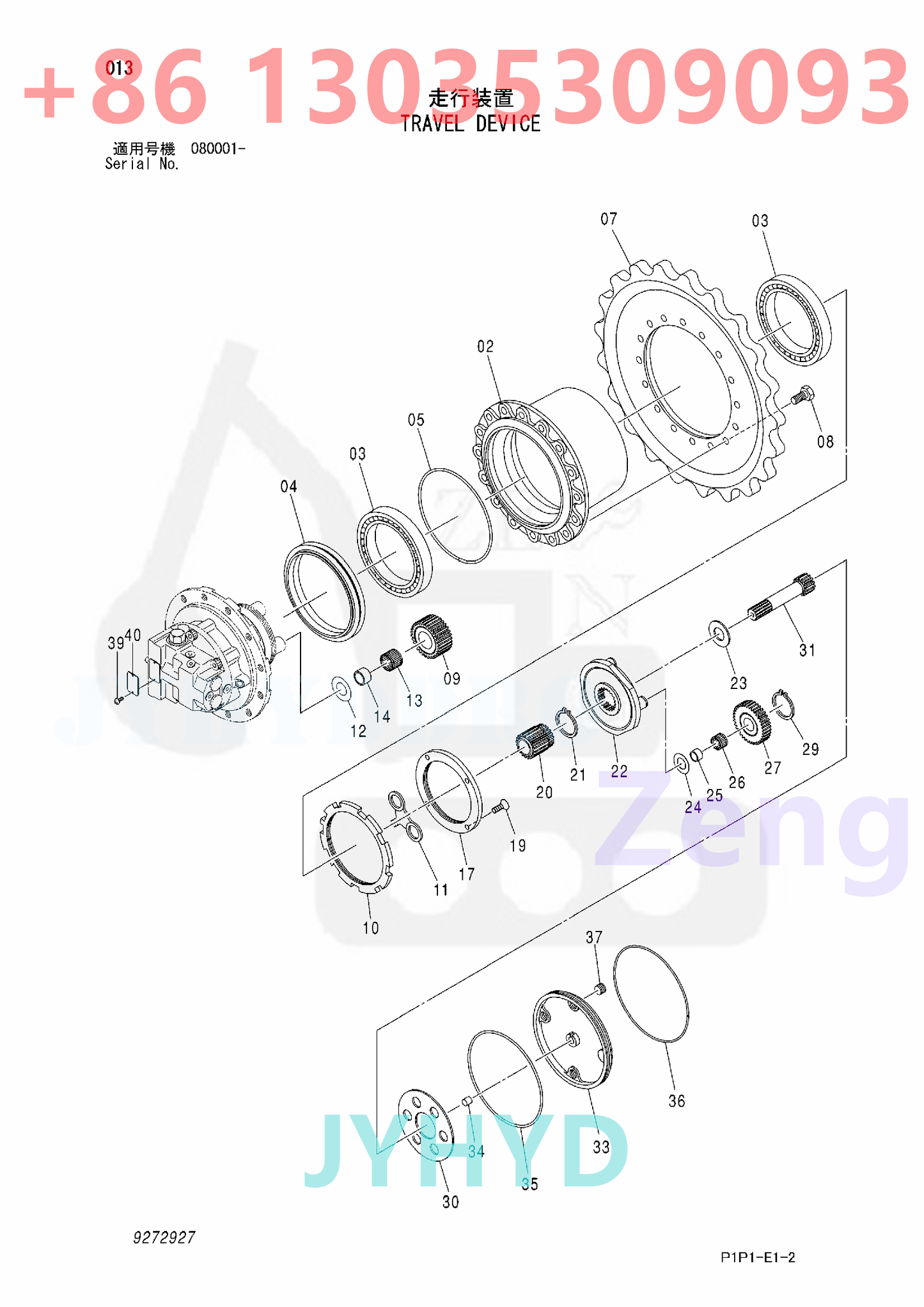 HITACHI ZX70-3 EXCAVATOR TRAVEL REDUCTION GEAR