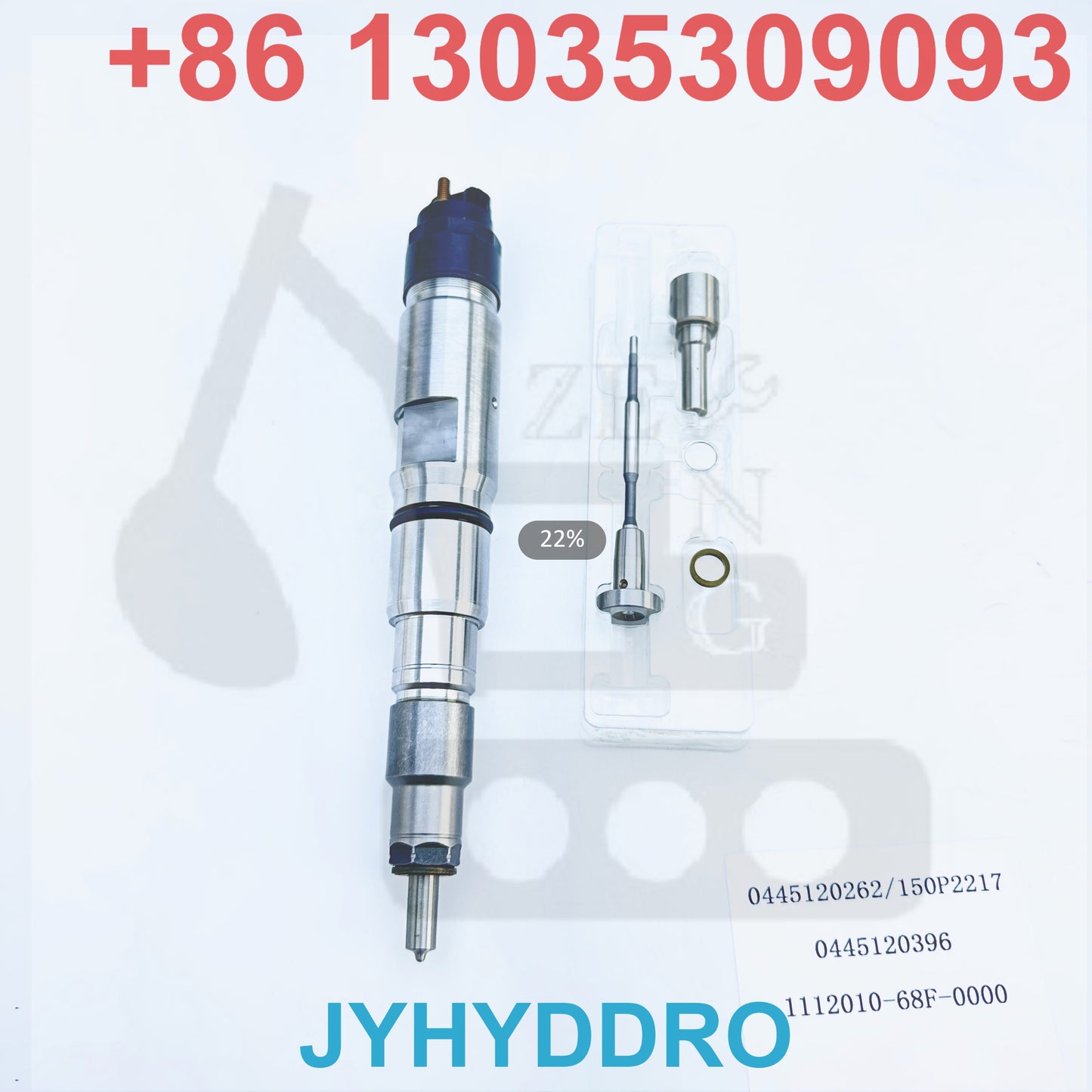 0445120262 150P2217 0445120396 1112010-68F-0000 INJECTOR