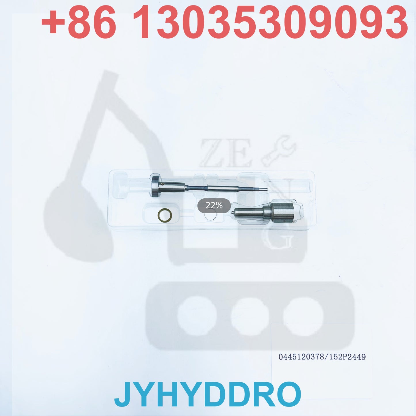 0445120378 152P2449 INJECTOR