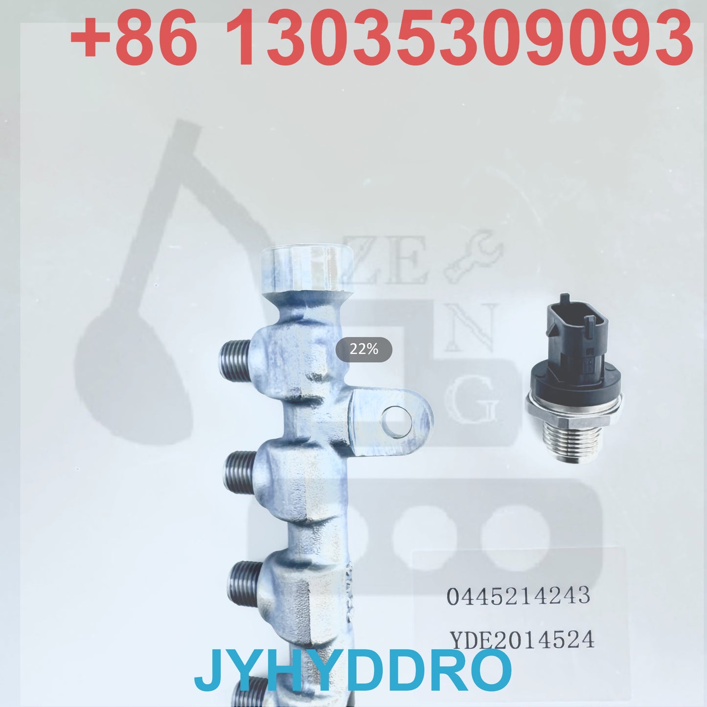 0445214243 YDE2014524
