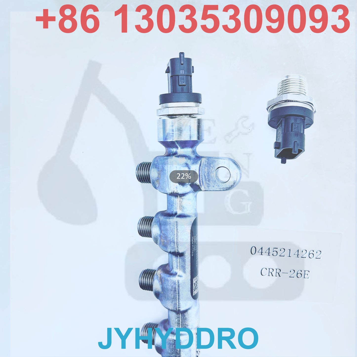 0445214262 CRR-26E