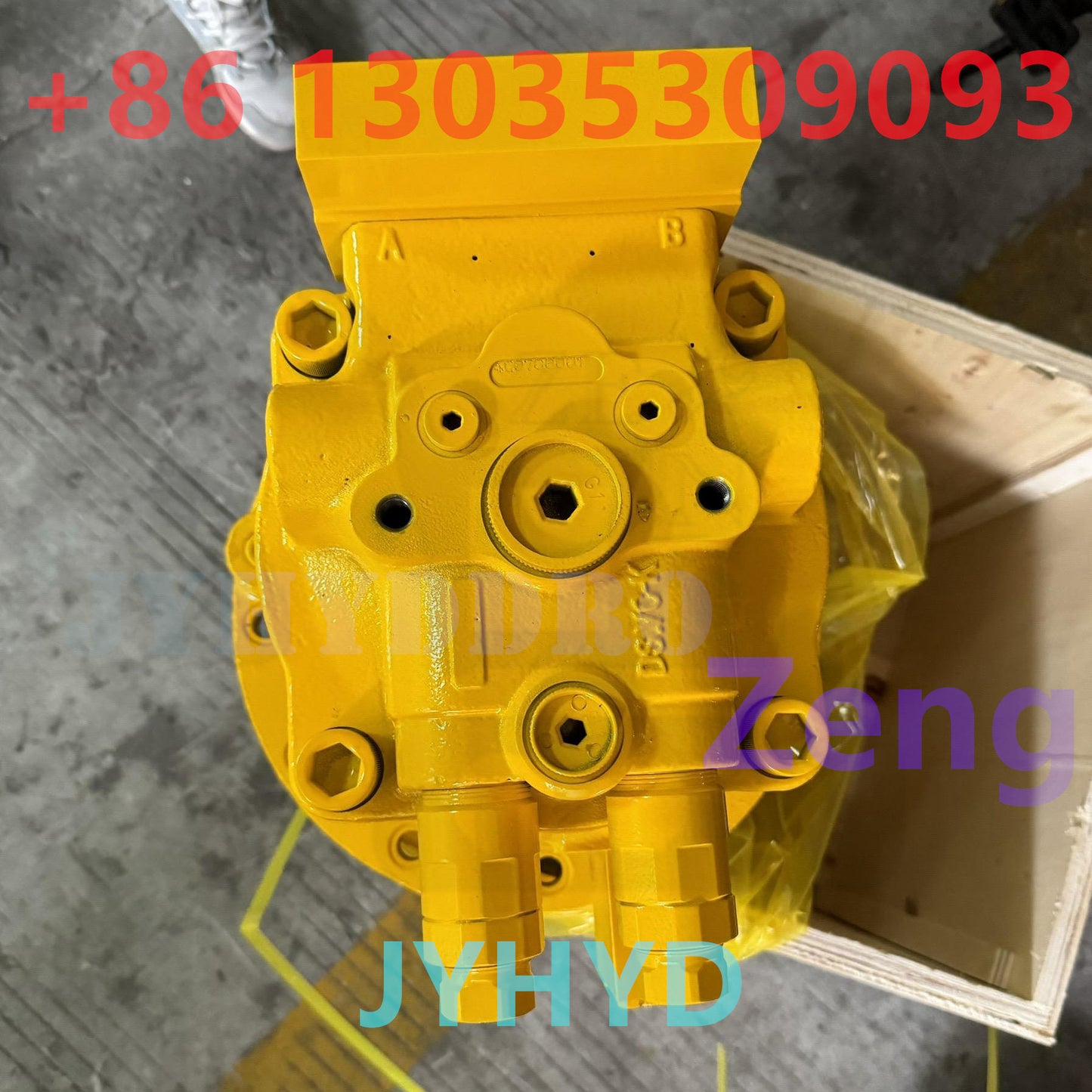 HYUNDAI R210 EXCAVATOR SWING MOTOR