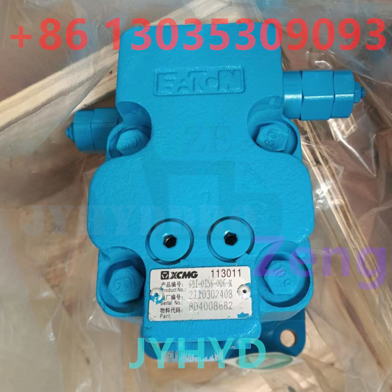 XCMG XE15 XE17 EXCAVATOR 691-0156-006-X 2110302408 804008682 SWING MOTOR