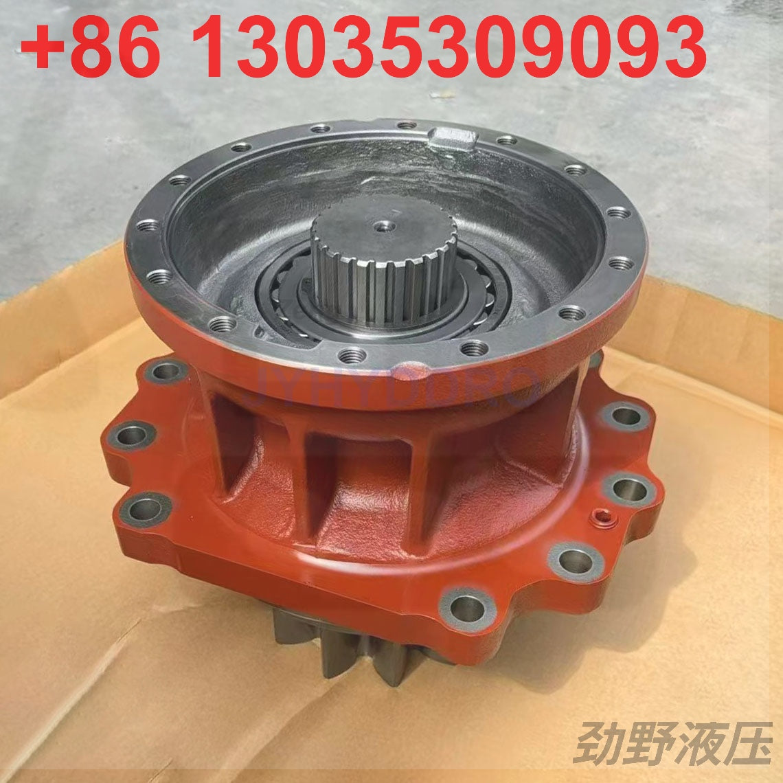 XCMG XE470 EXCAVATOR SWING REDUCTION GEARBOX