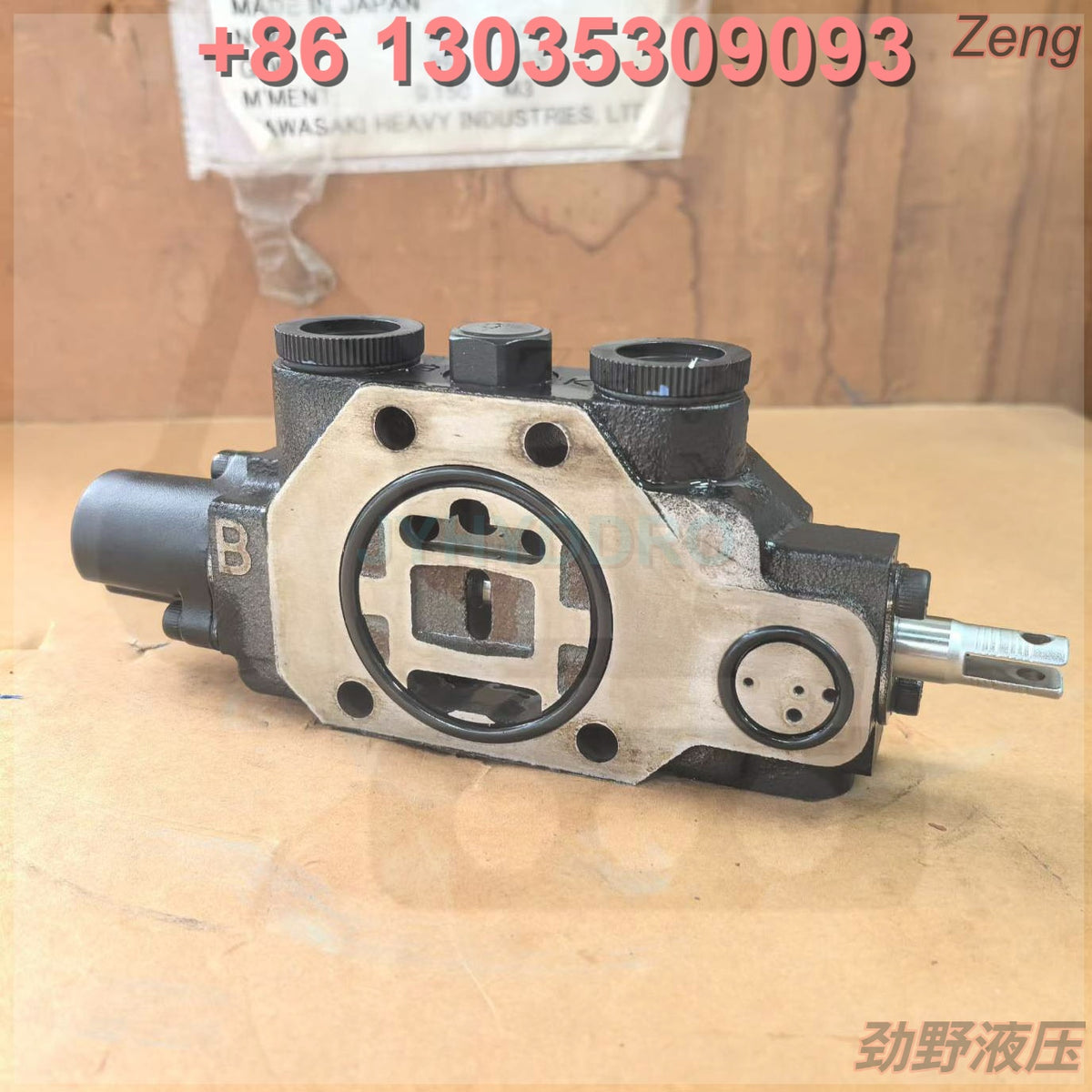 KUBOTA U30 EXCAVATOR CONTROL VALVE