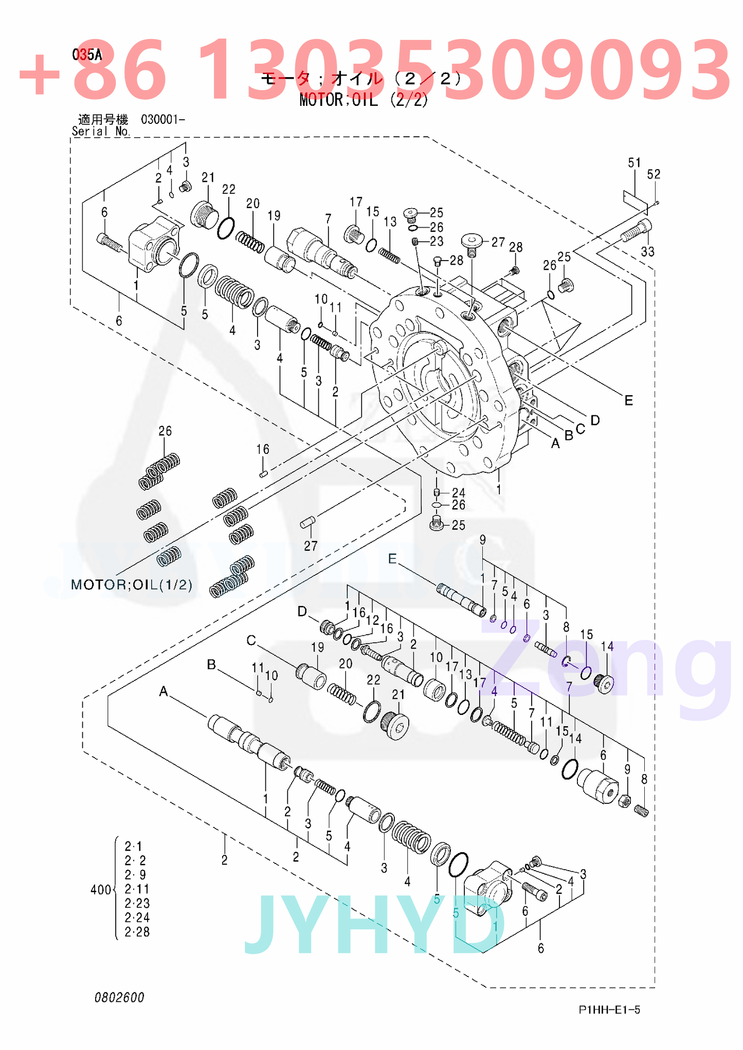 HITACHI 4451685 TRAVEL MOTOR ROTARY GROUP AND SPARE PARTS
