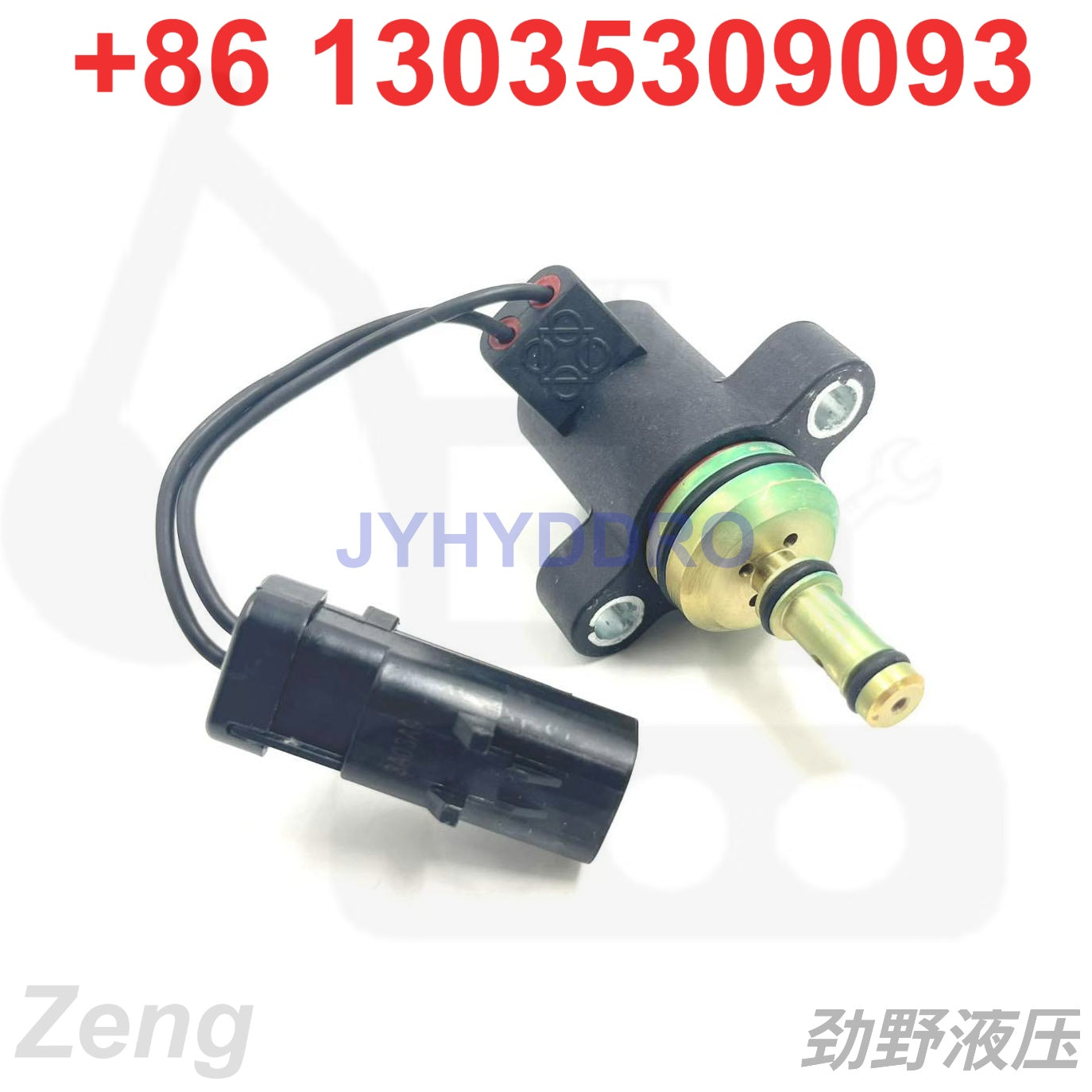 CATERPILLAR C7.1 ENGINE 369-1658 SOLENOID VALVE