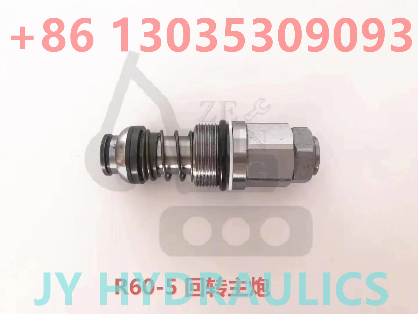 HYUNDAI R60 EXCAVATOR SWING MOTOR RELIEF VALVE