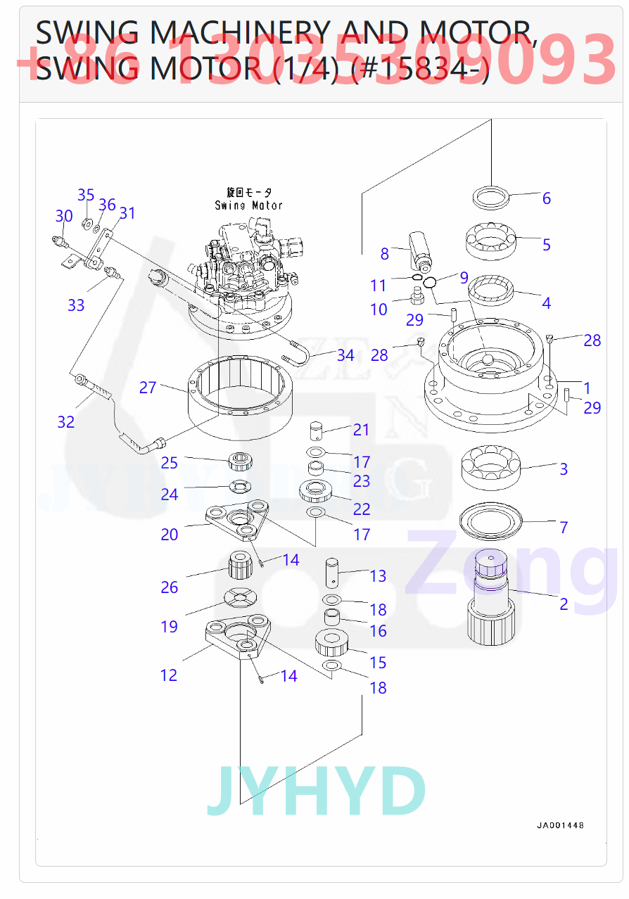 KOMATSU PC78US-8 EXCAVATOR SWING REDUCTION GEAR