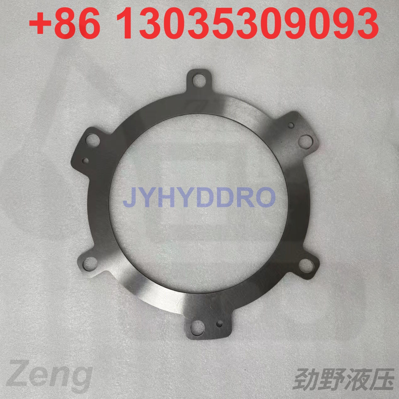 9P-7101 Clutch Disc