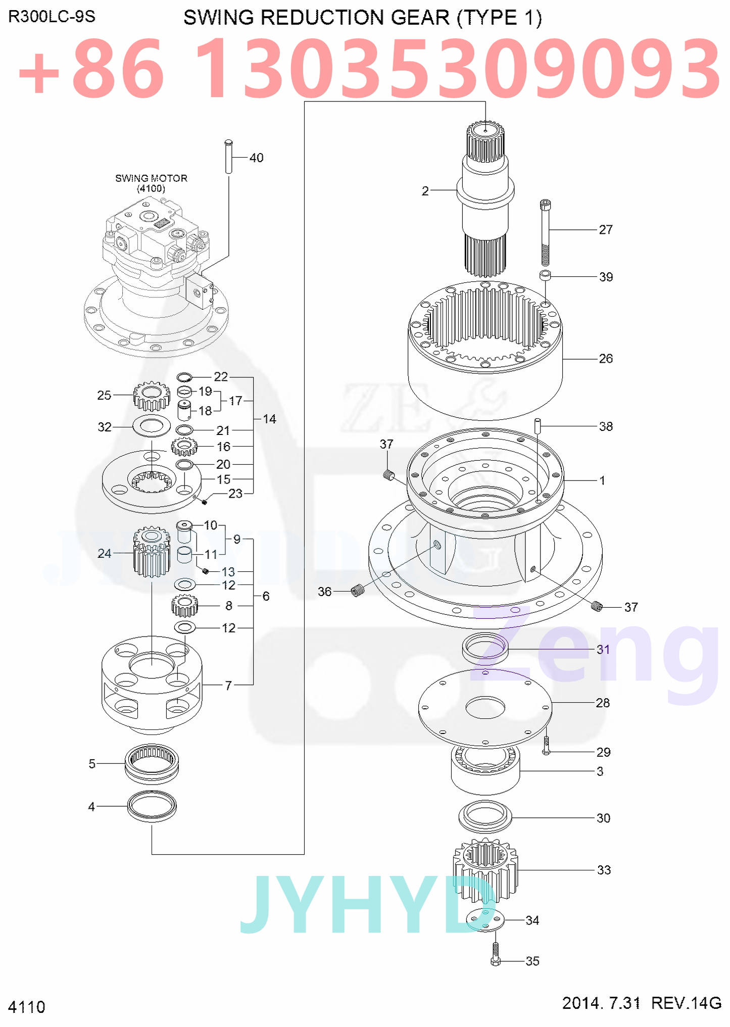HYUNDAI R300LC-9S EXCAVATOR SWING REDUCTION GEAR SEE 4110