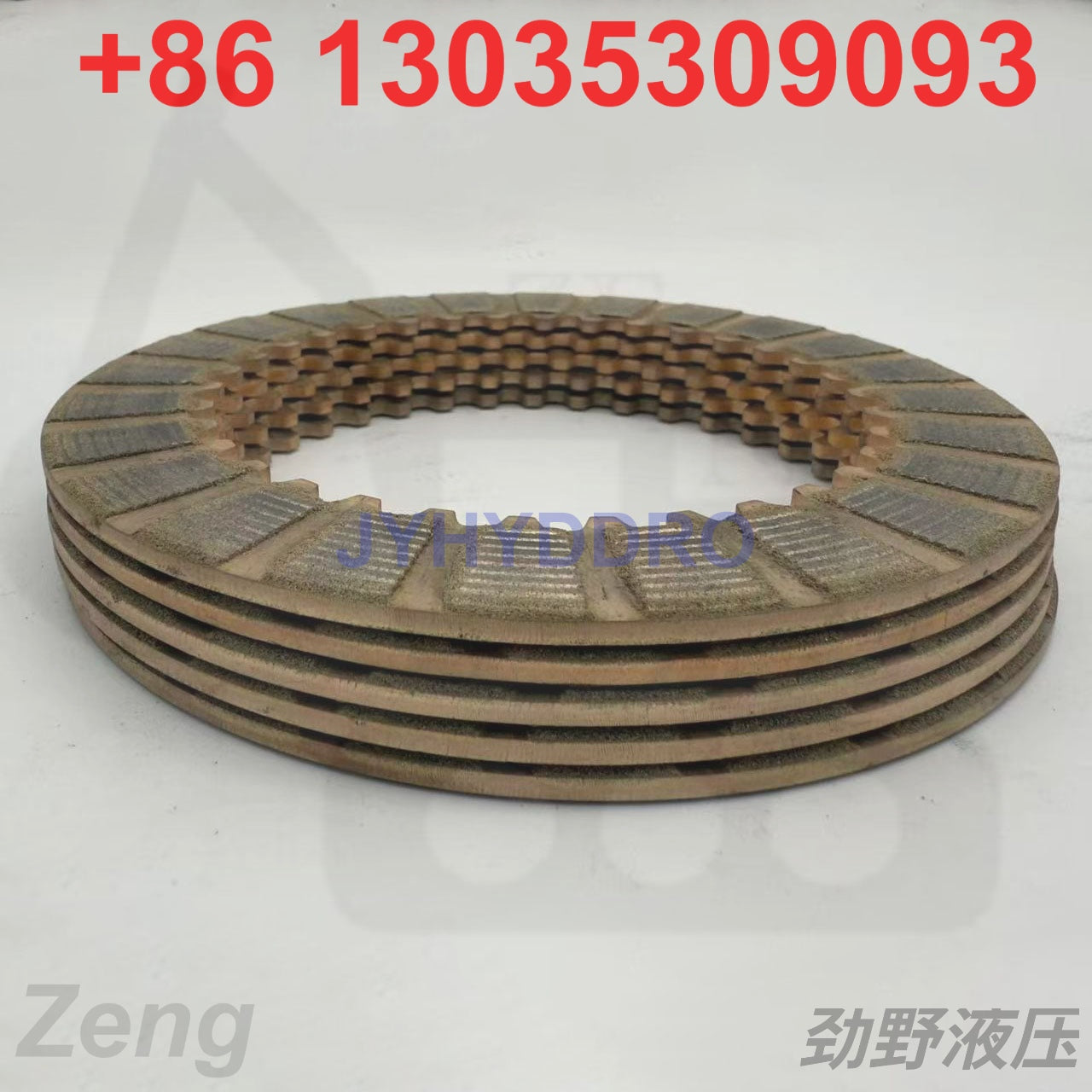 T159475 Industrial Parking Brake Disc