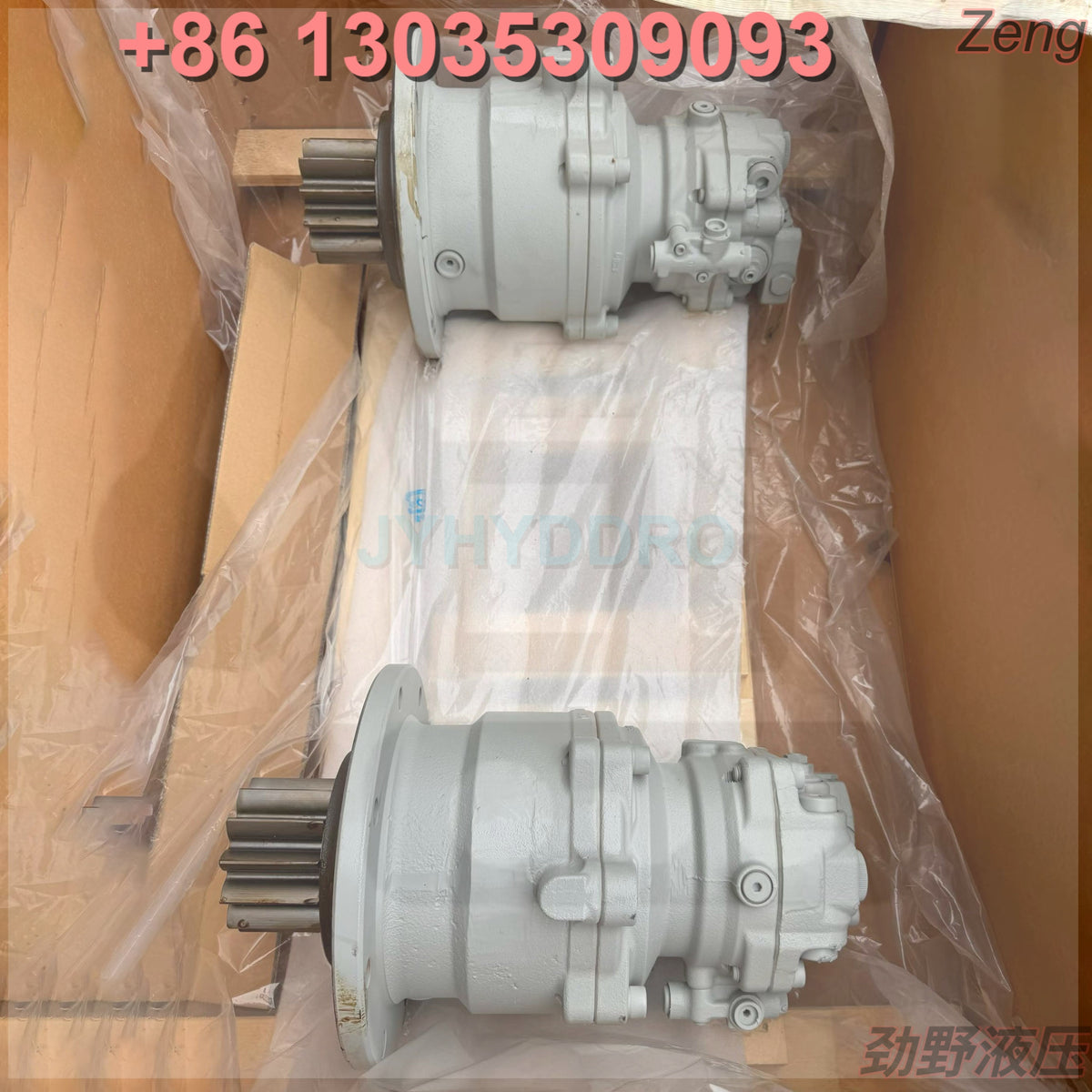 KAYABA MSG-44P-21 B0255-23700 SWING MOTOR ASSY