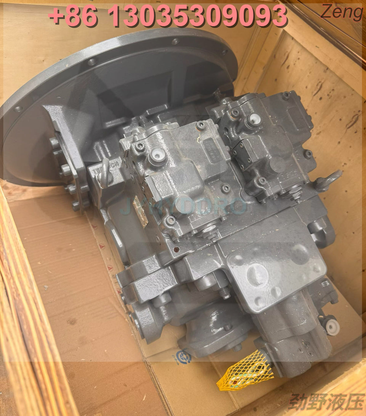 XCMG XE490 EXCAVATOR K5V212DPH-9N04 HYDRAULIC PUMP