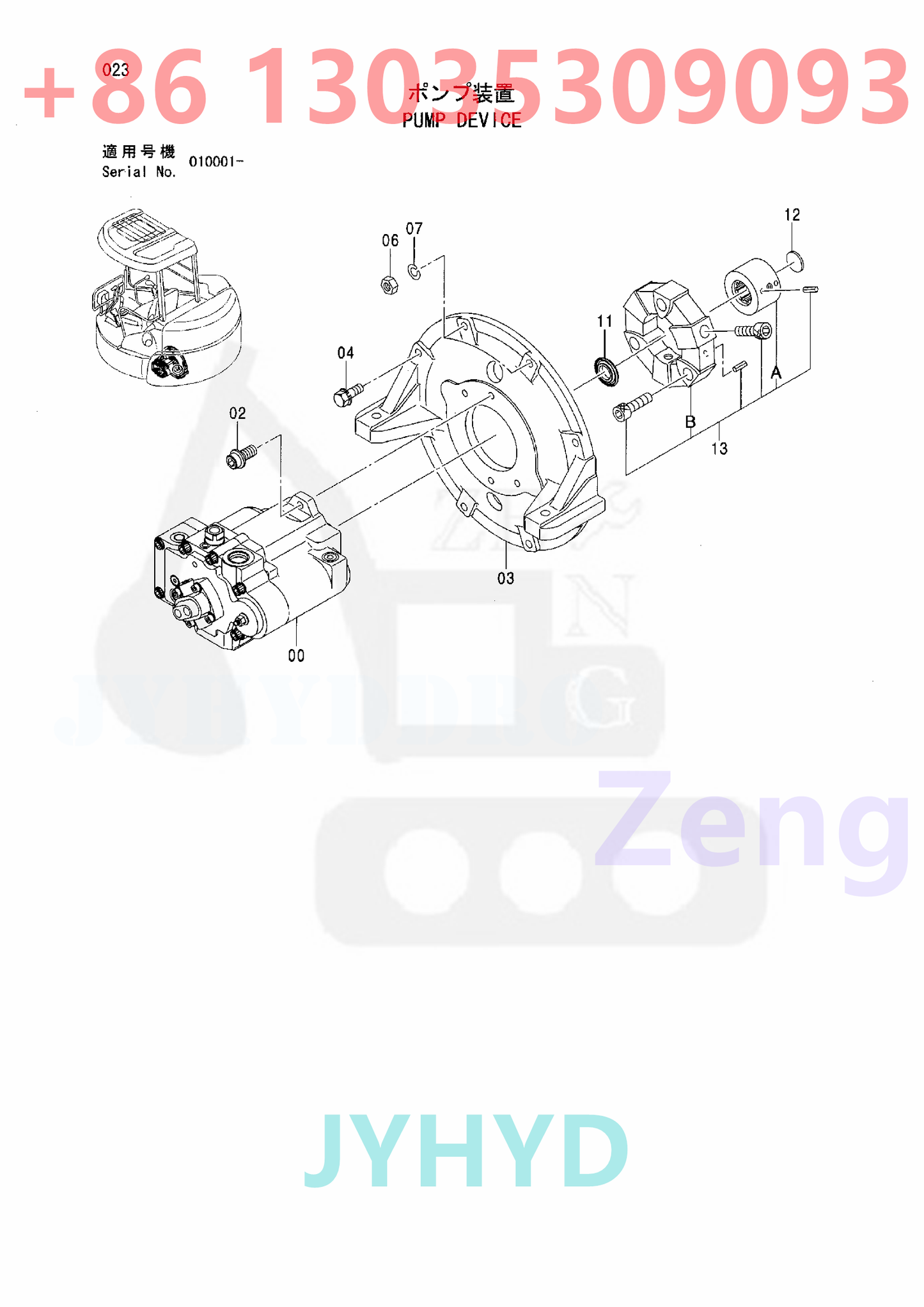 HITACHI 4466809 HYDRAULIC PUMP PARTS