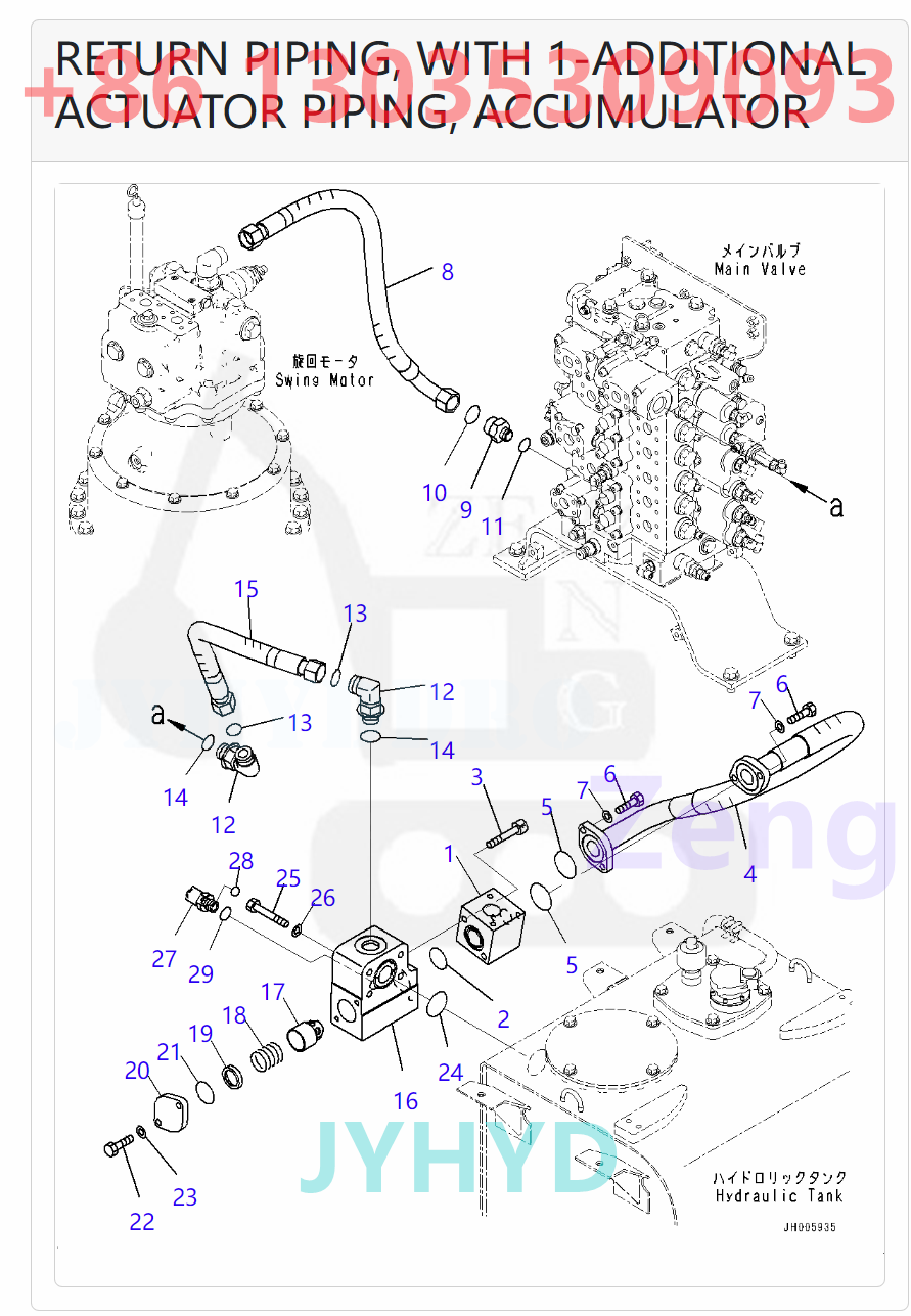 KOMATSU 706-7K-01150 706-7K-03150 SWING MOTOR PARTS