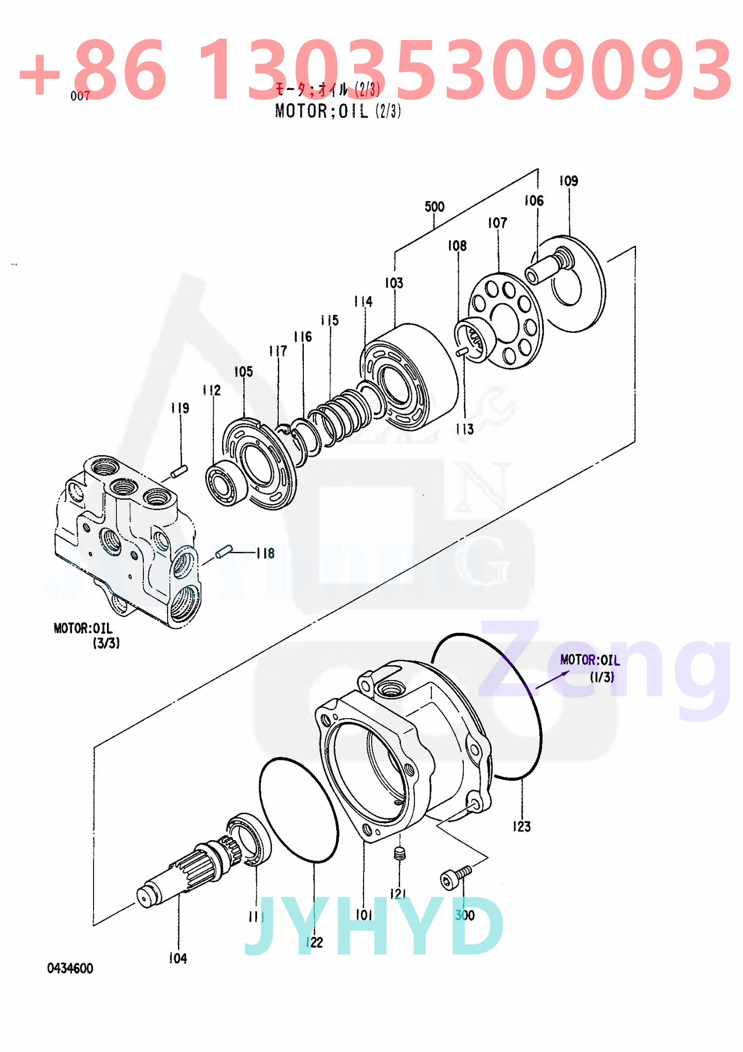 HIATCHI 4269355 SWING MOTOR PARTS