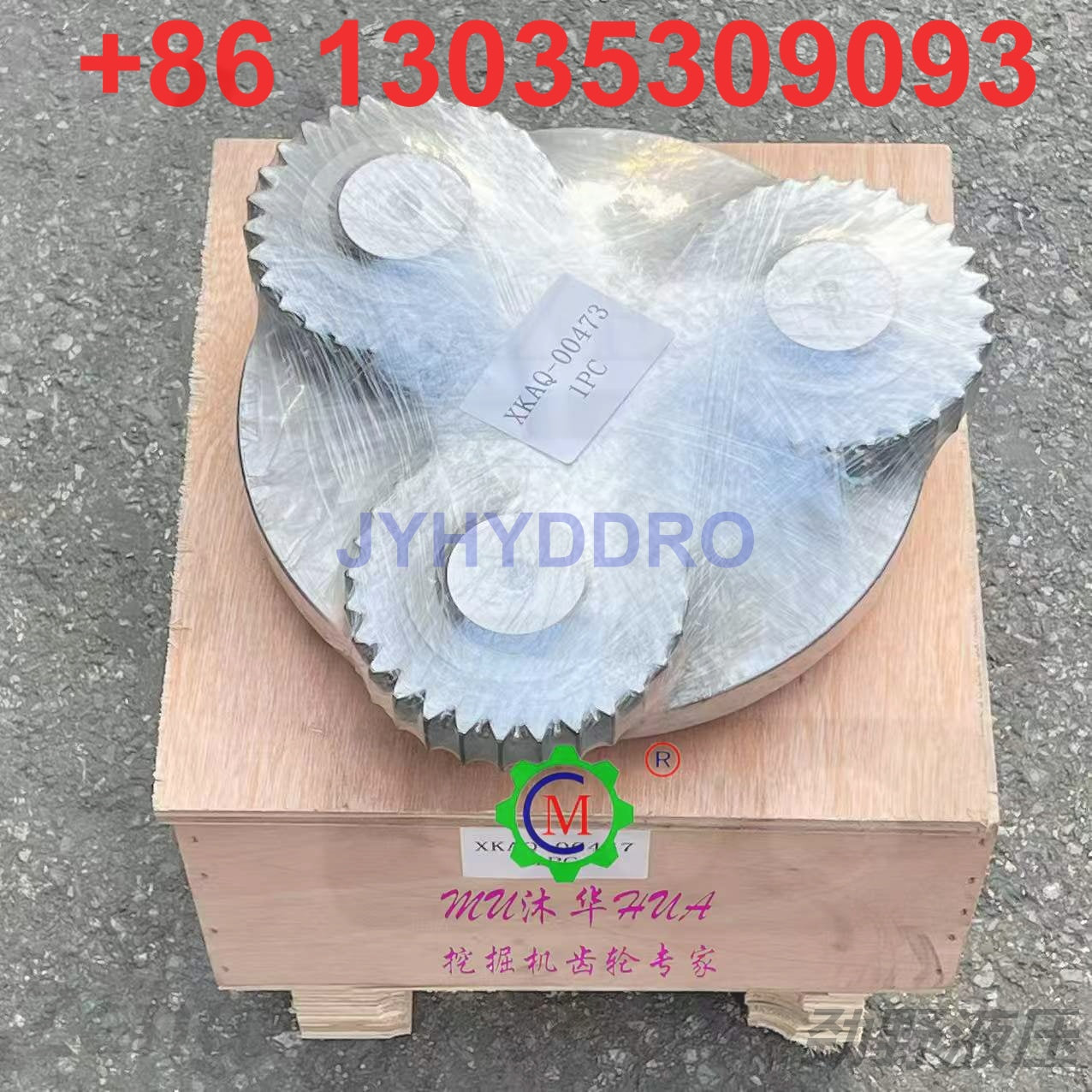 HYUNDAI R300-9 R305-9 EXCAVATOR SWING REDUCTION XKAQ-00476 XKAQ-00473 CARRIER ASSY
