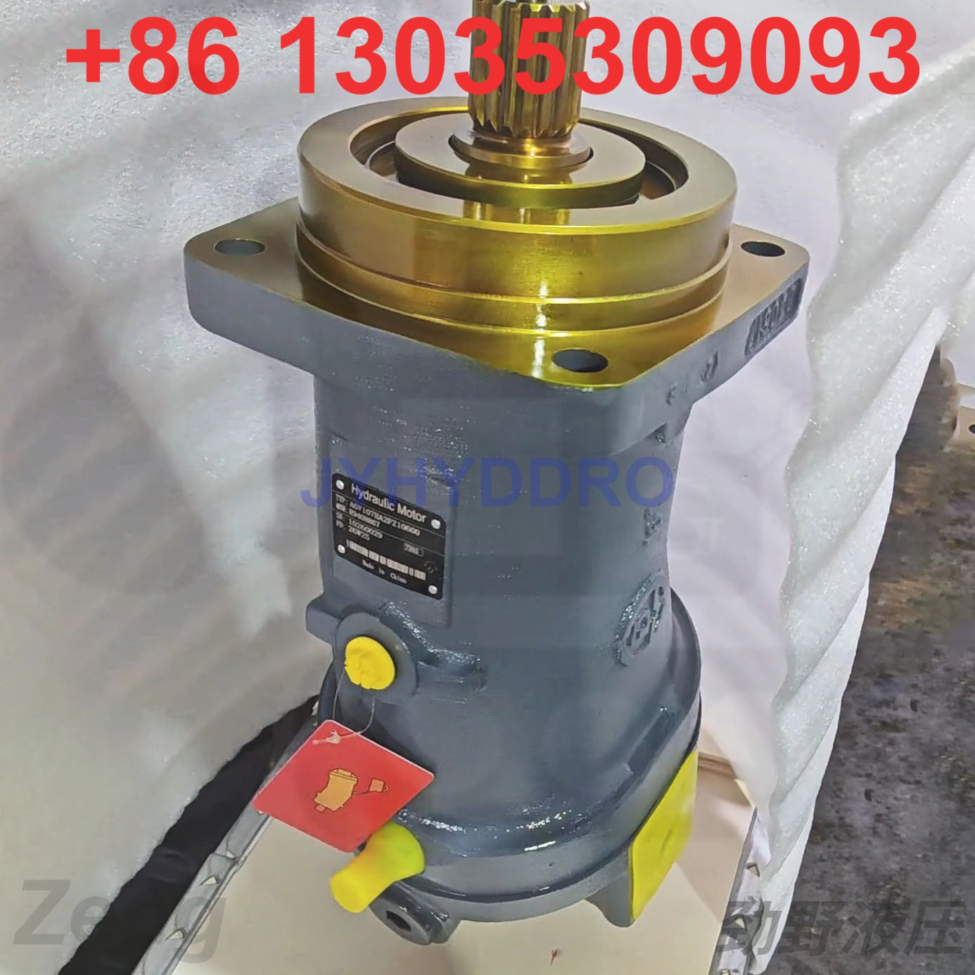 REXROTH A2FM63 HYDRAULIC MOTOR