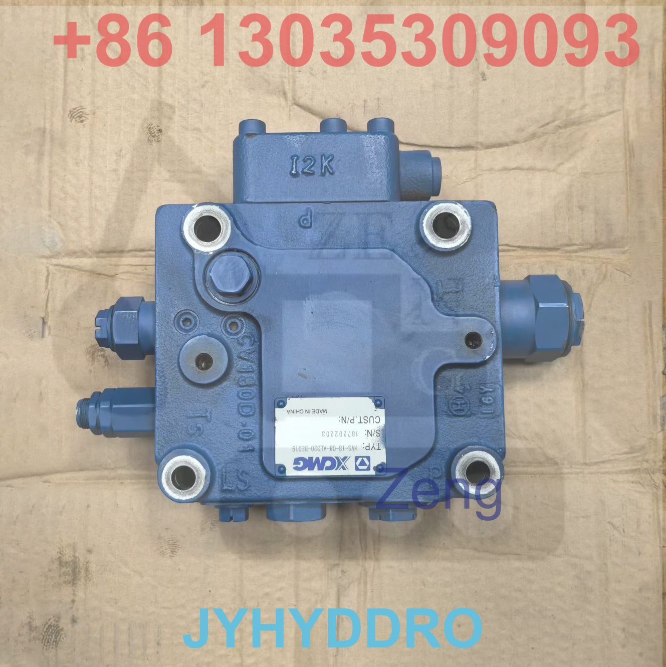 XCMG XE75 EXCAVATOR HVS-18-08-AL320-BE019 CONTROL VALVE