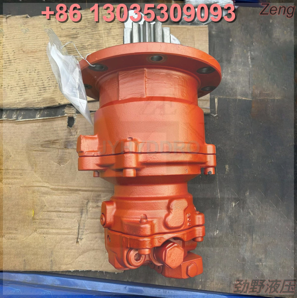 LIUGONG CLG908 EXCAVATOR HM5X45Z112350L-45P-E SWING MOTOR ASSY