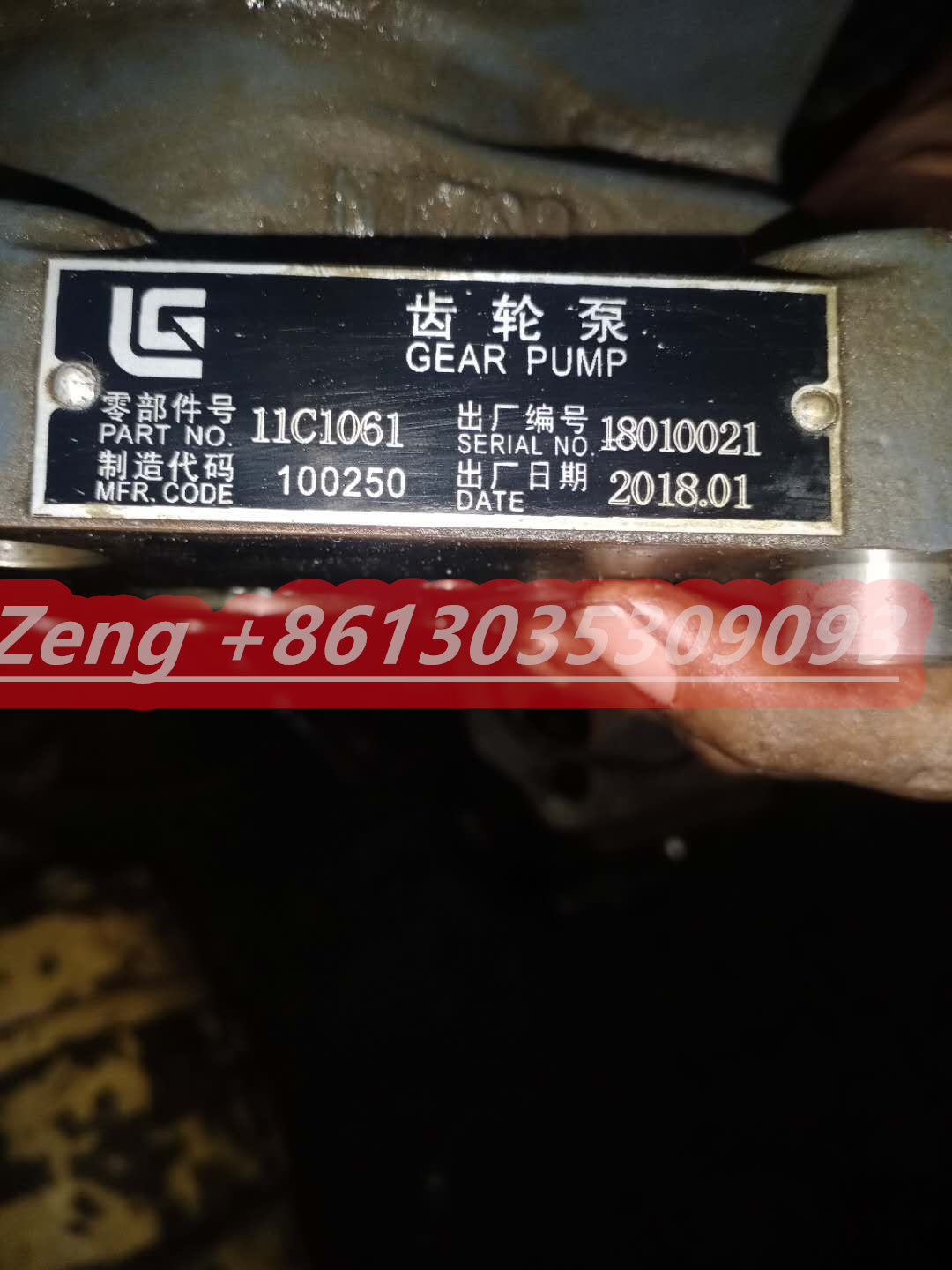 LIUGONG 11C1061 CLG856 gear pump FOR LOADER