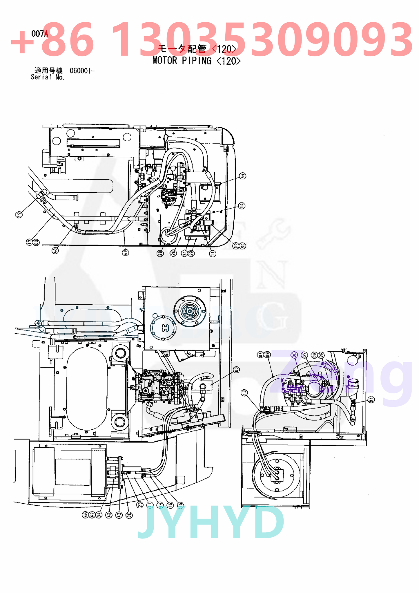 HITACHI 9218031 GEAR PUMP