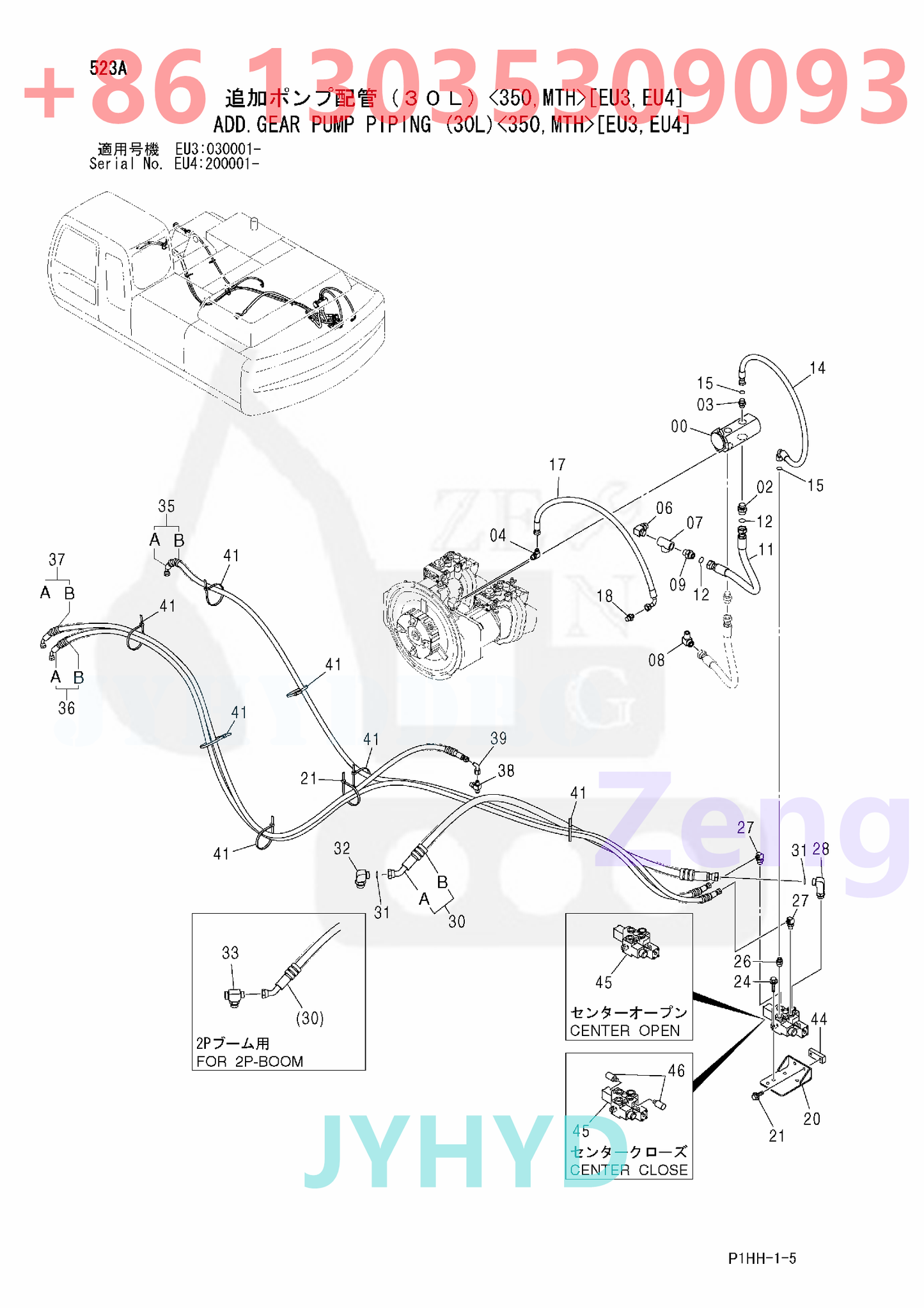 HITACHI 9218031 GEAR PUMP