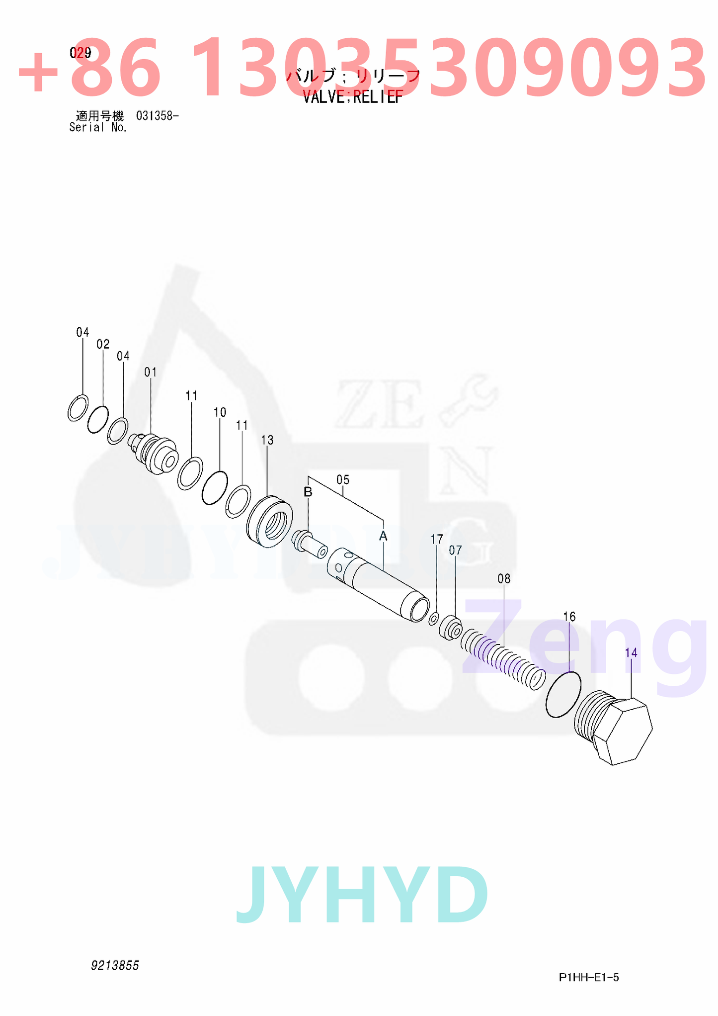 HITACHI 9213431 9231673 TRAVEL MOTOR ROTARY GROUP