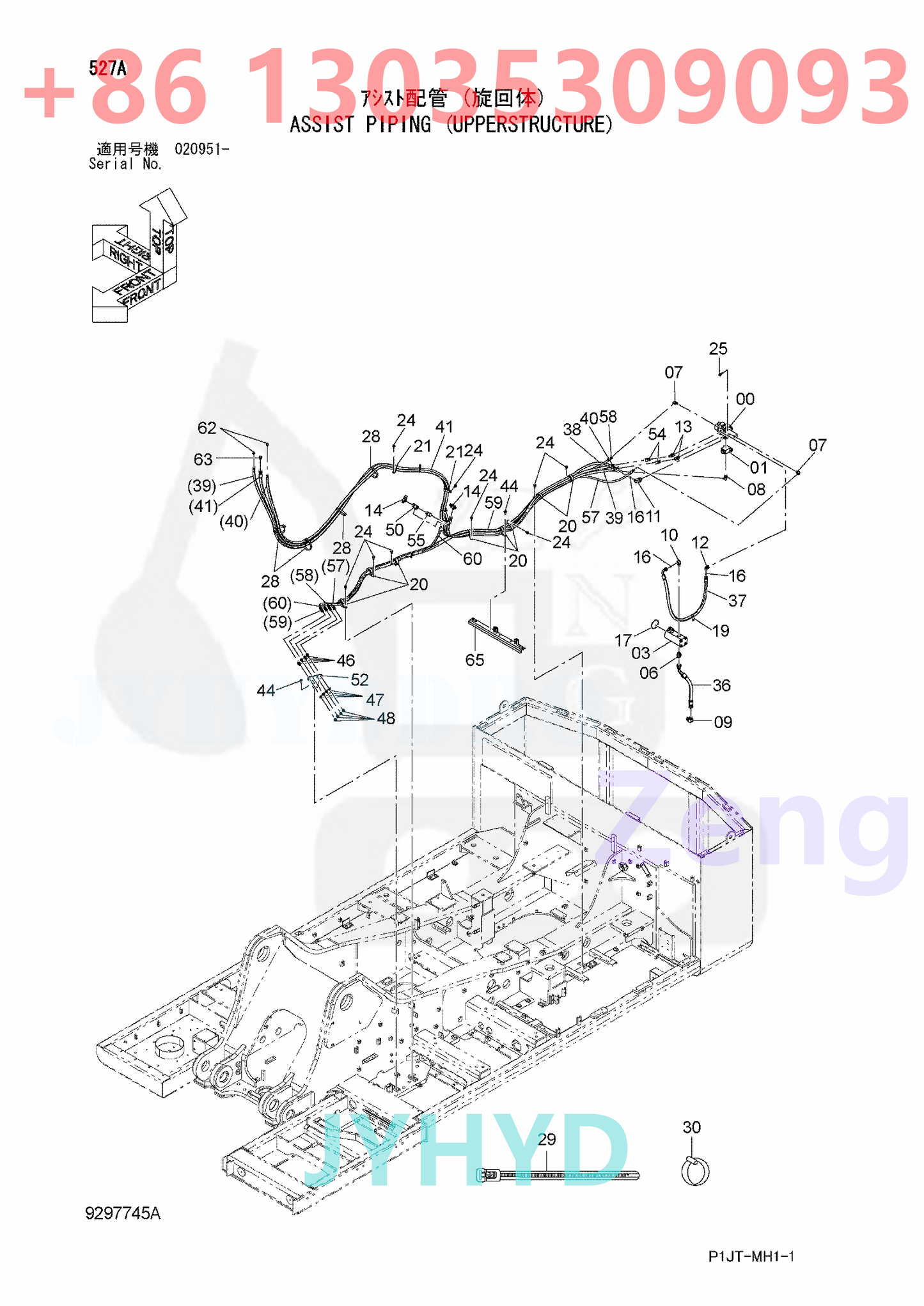 HITACHI 9218031 GEAR PUMP