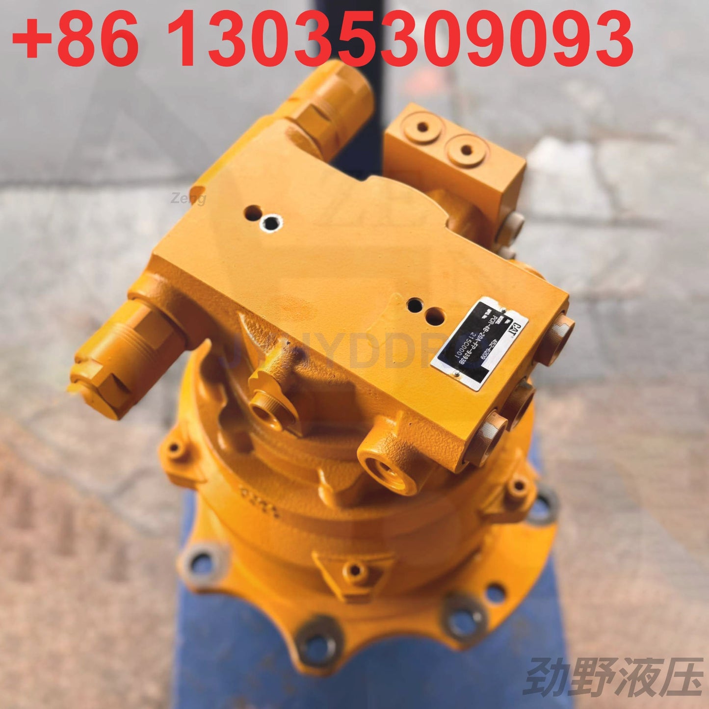 CATERPILLAR CAT305.5E2 CAT306E2 EXCAVATOR 452-6209 SWING MOTOR ASSY