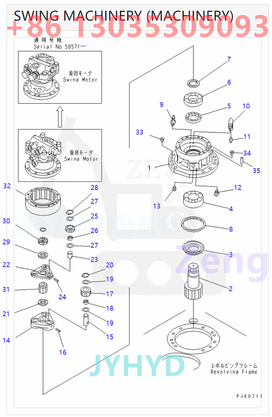 KOMATSU PC60-7 EXCAVATOR SWING REDUCTION GEARBOX