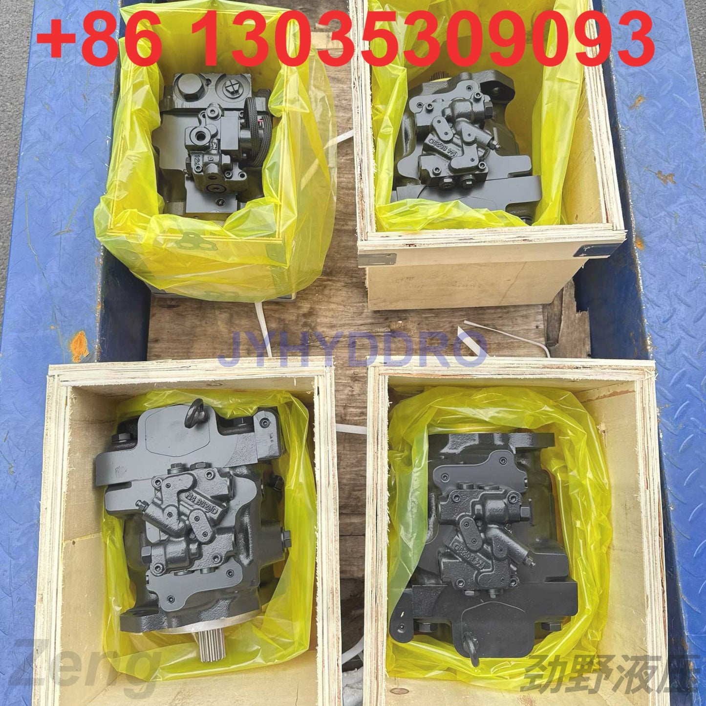 KOMATSU 708-1U-00161 708-1S-01940 HYDRAULIC PUMP