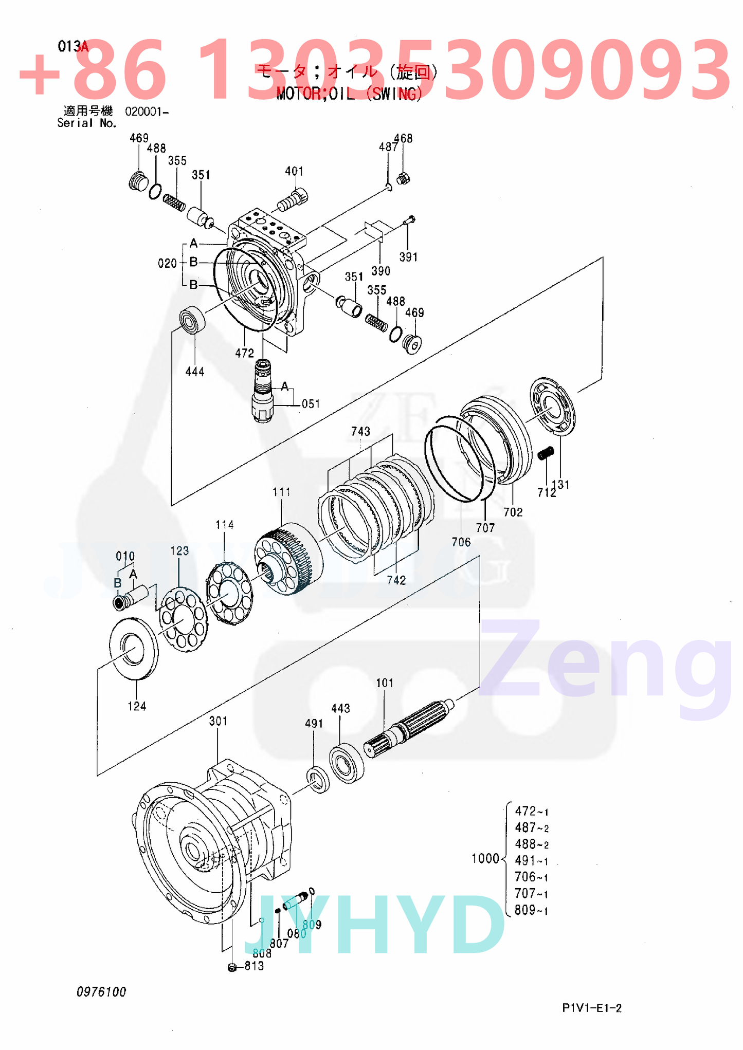 HITACHI 4625367 9243324 SWING MOTOR PARTS