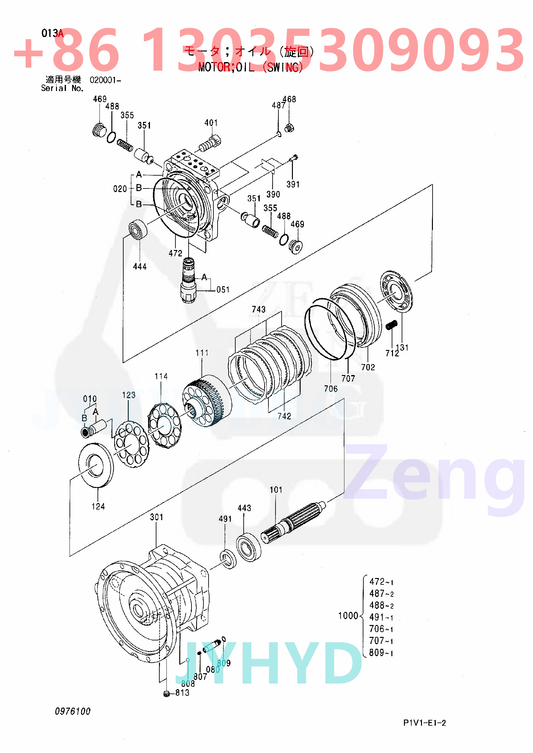HITACHI 4625367 9243324 SWING MOTOR ROTARY GROUP