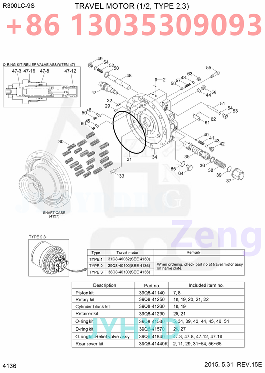 HYUNDAI 38Q8-40100 38Q8-40101 38Q8-41100 39Q8-40100 39Q8-40101 39Q8-41100 TRAVEL MOTOR PARTS