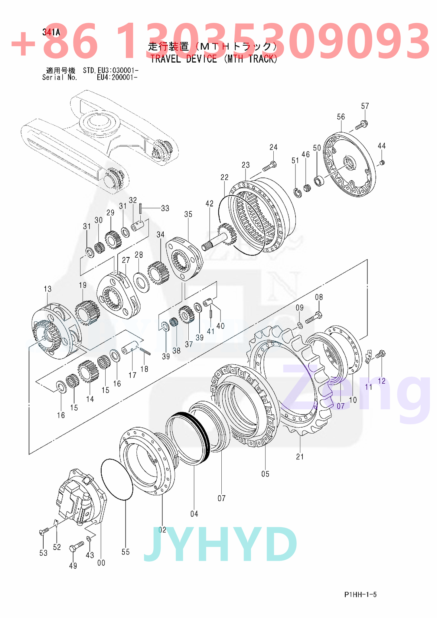 HITACHI ZX330 EXCAVATOR TRAVEL DEVICE 9197359